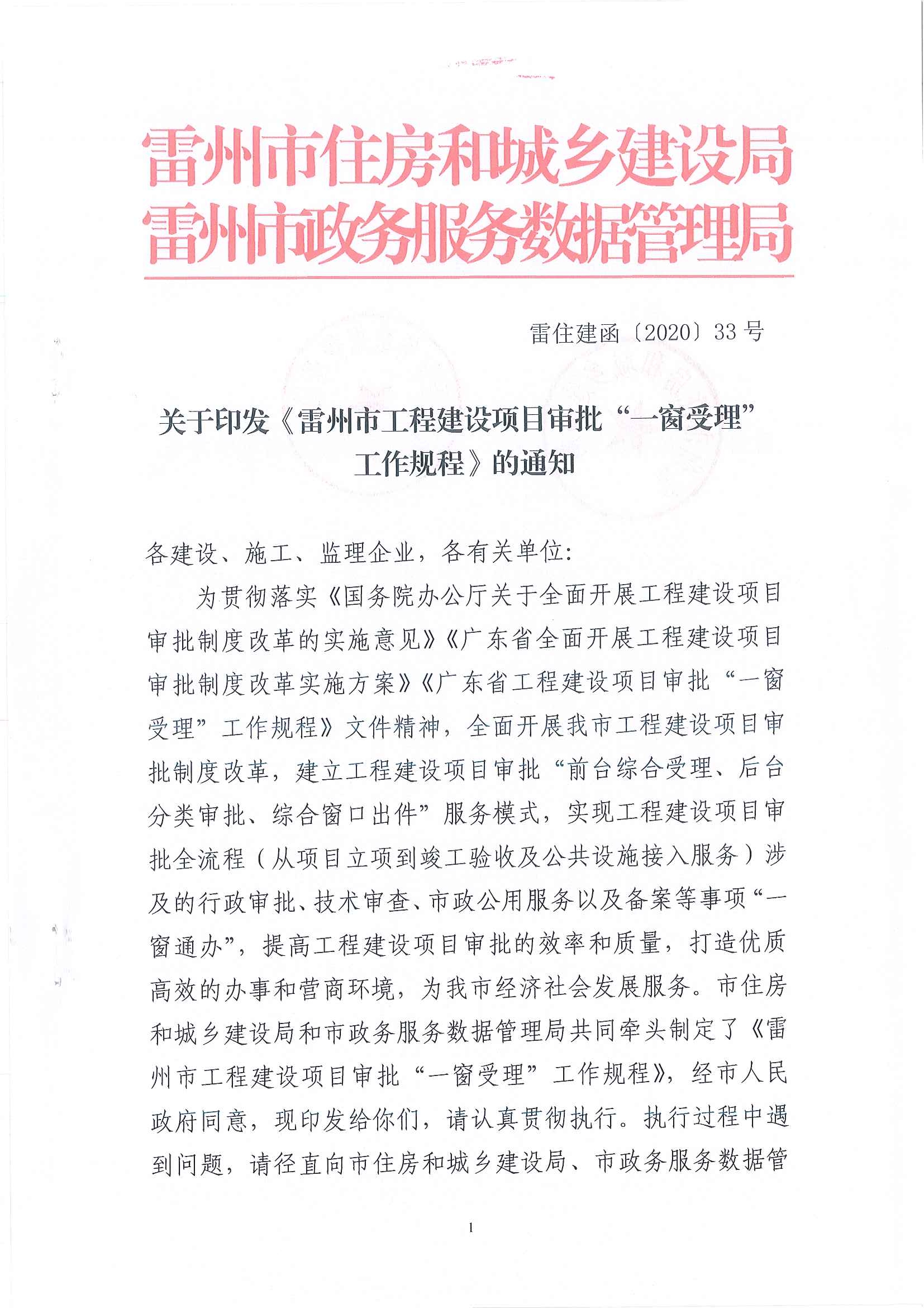 6_页面_01.jpg