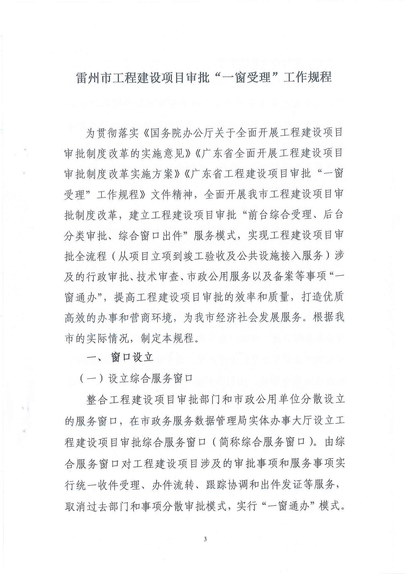 6_页面_03.jpg