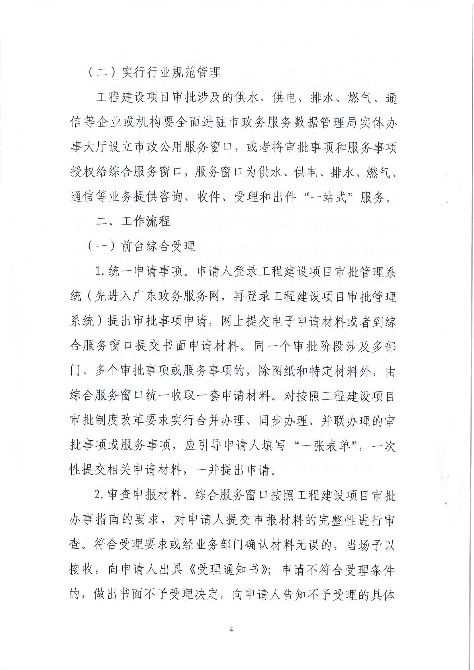 6_页面_04.jpg