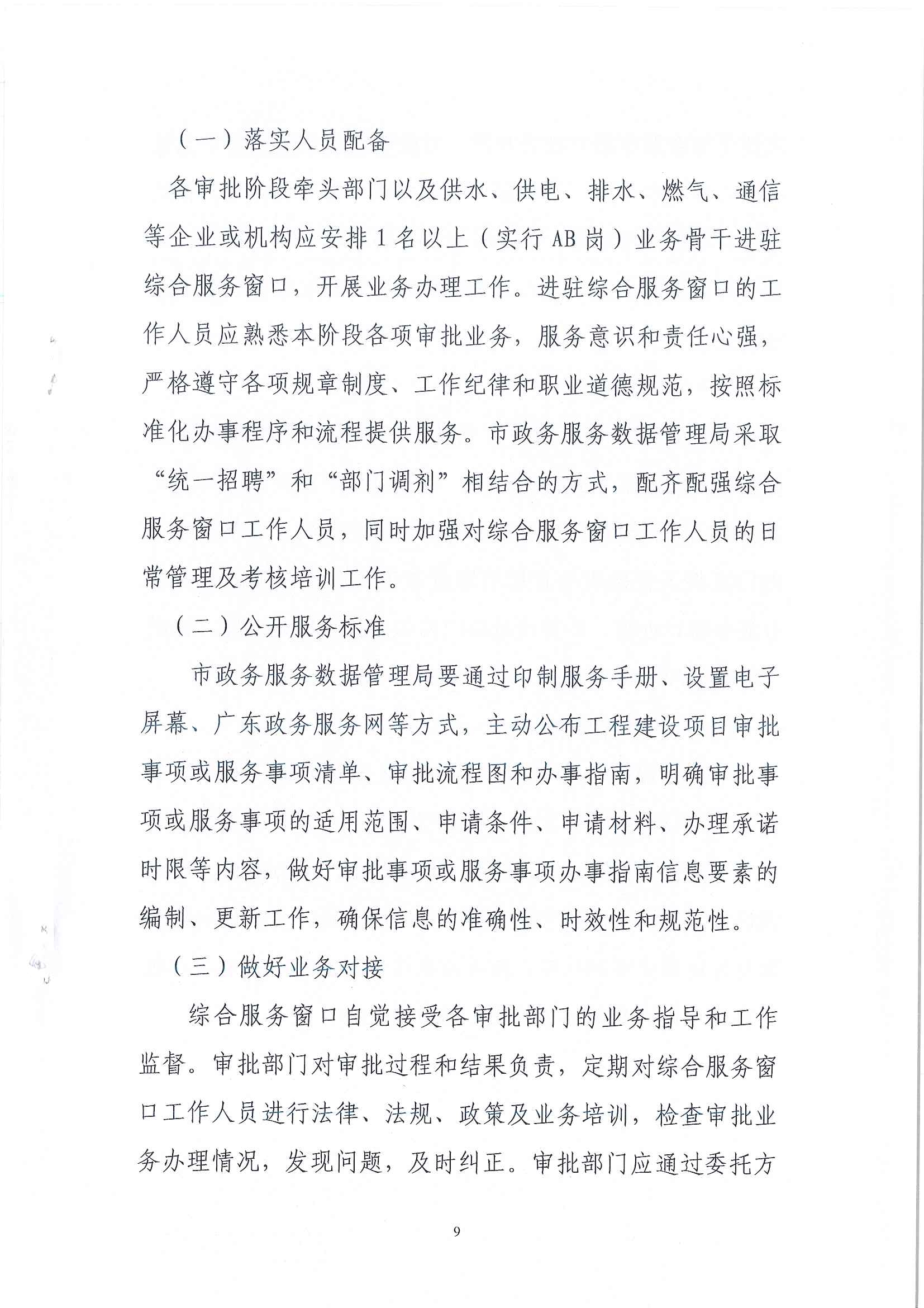 6_页面_09.jpg