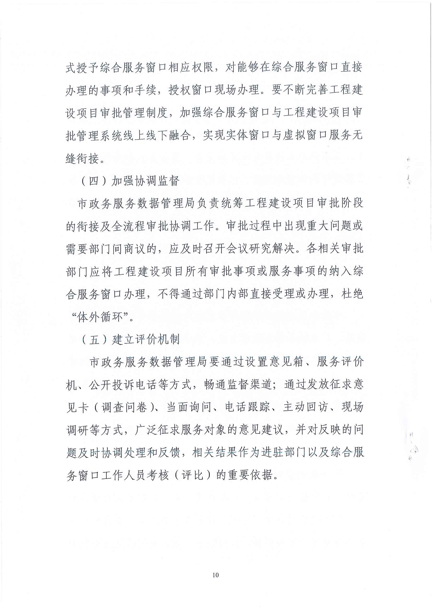 6_页面_10.jpg