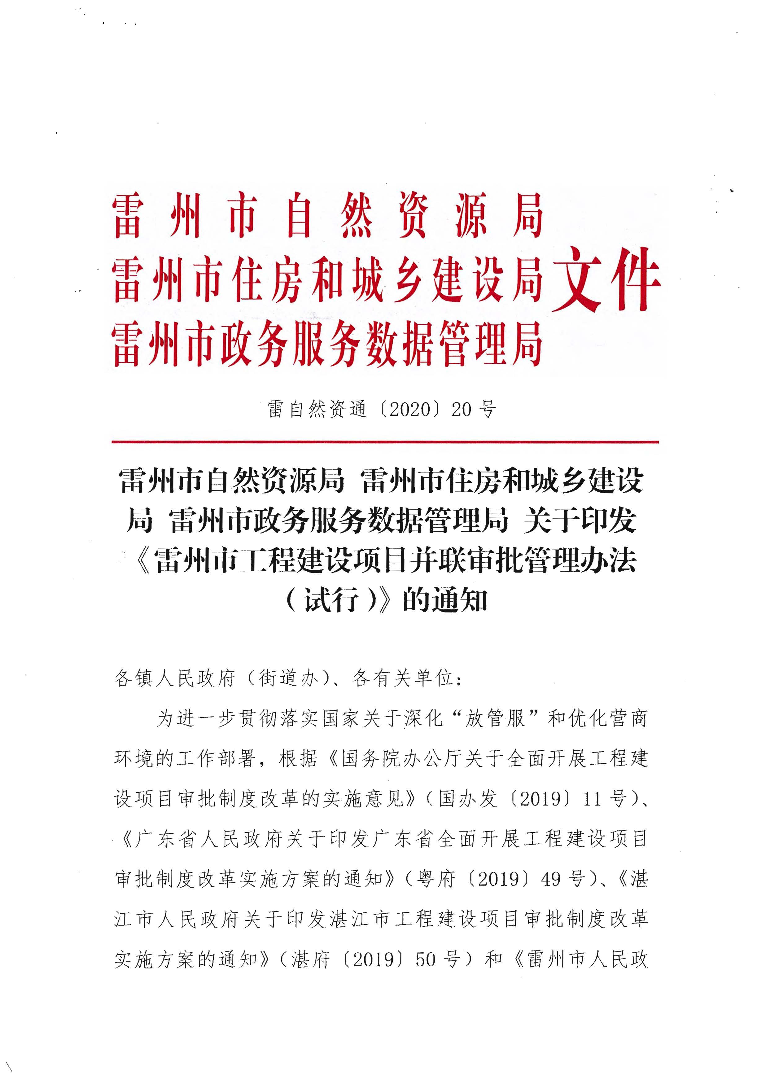 1_页面_1.jpg