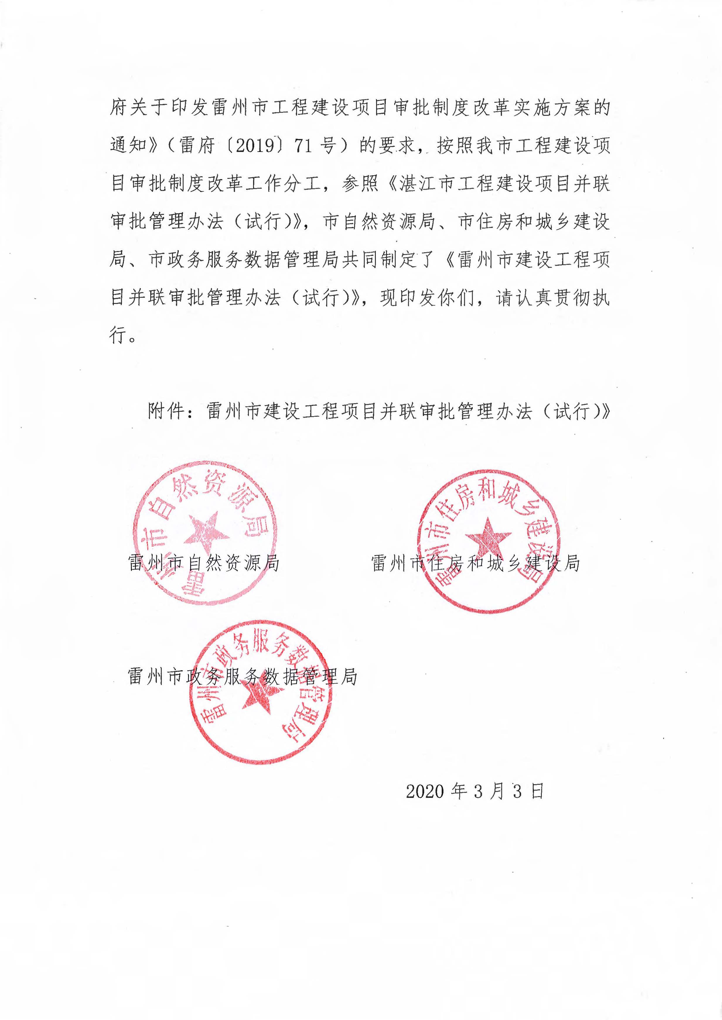 1_页面_2.jpg