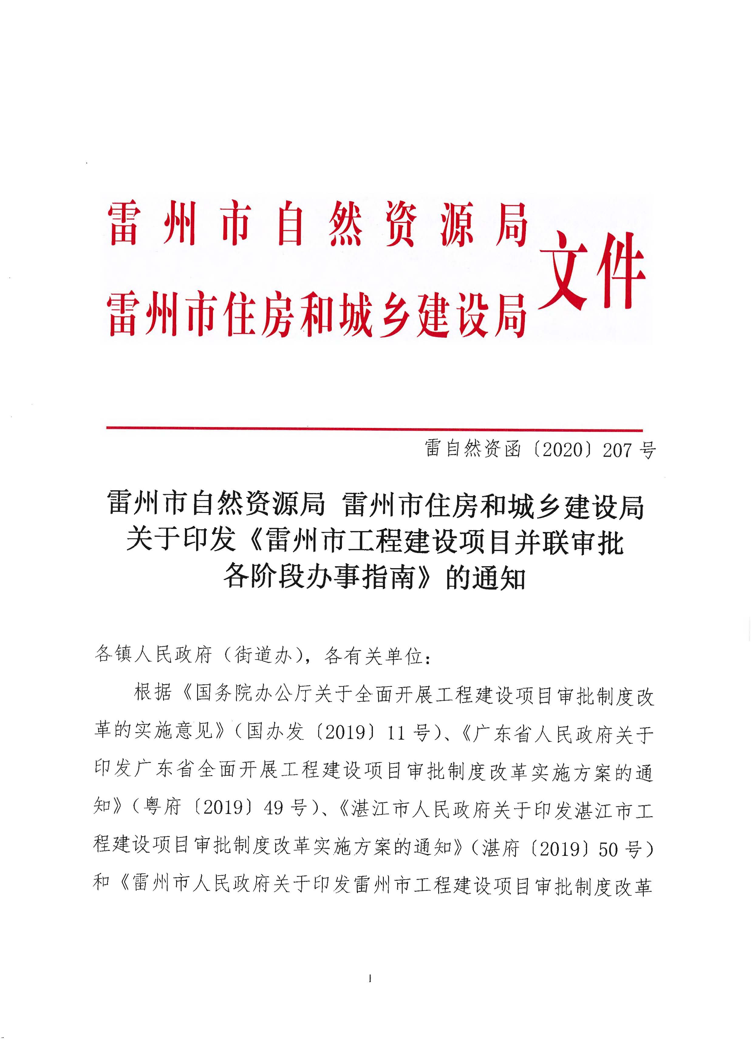 1_页面_1.jpg