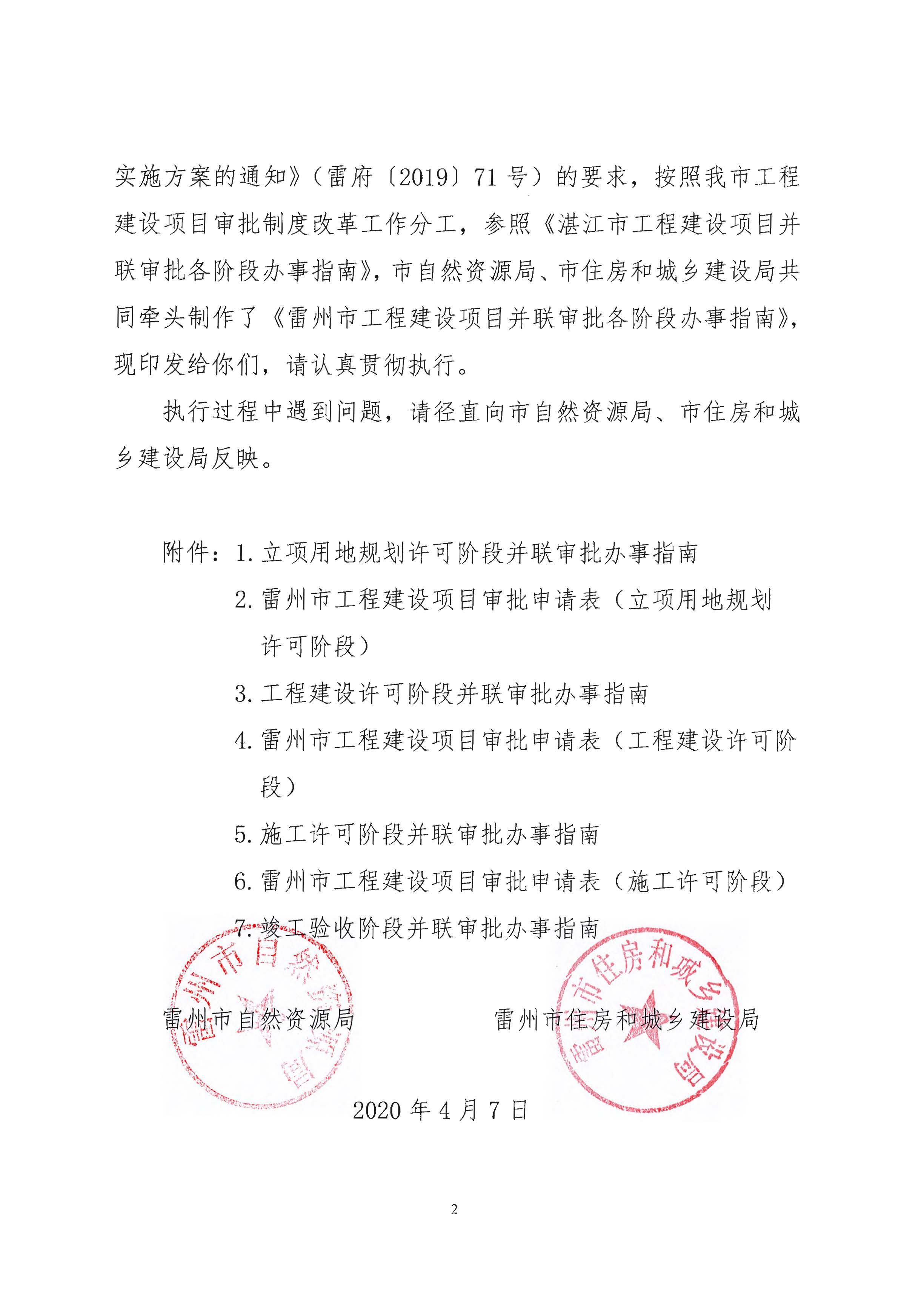 1_页面_2.jpg