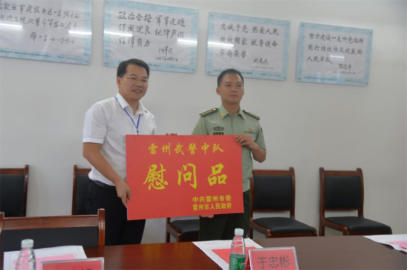 赠送慰问品.jpg