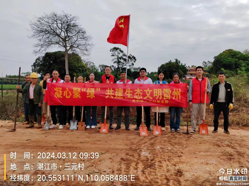 微信图片_20240313101123.jpg