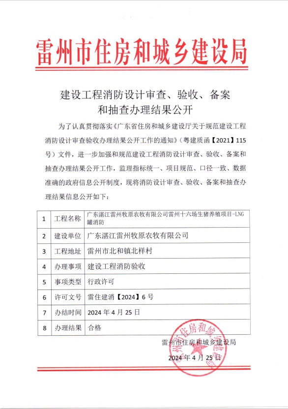 微信截图_20240429172257.jpg