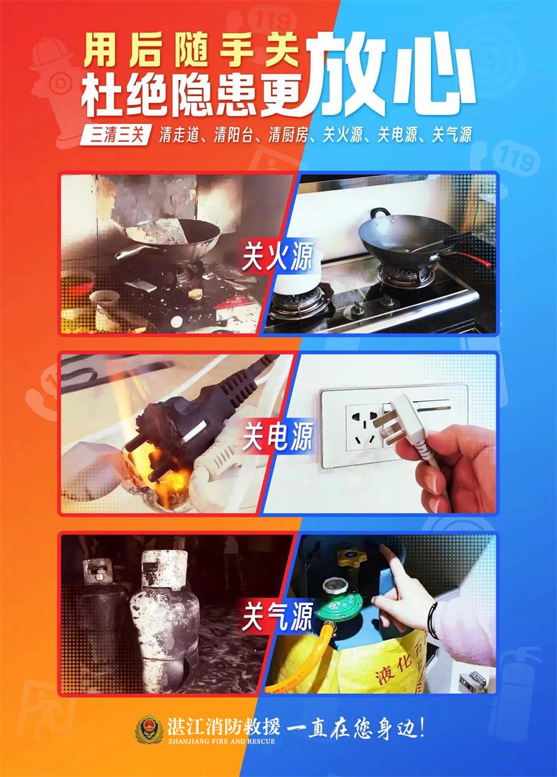 三关海报.jpg
