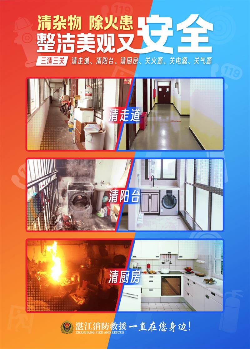 三清海报.jpg