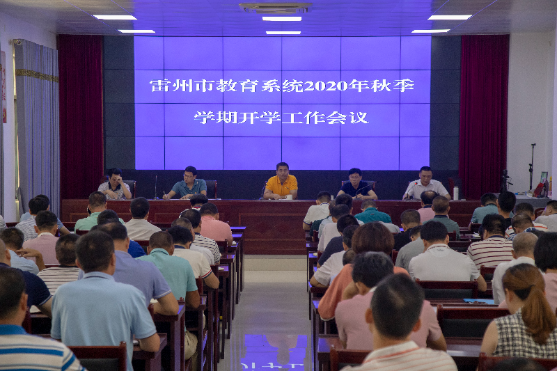 开学1.jpg