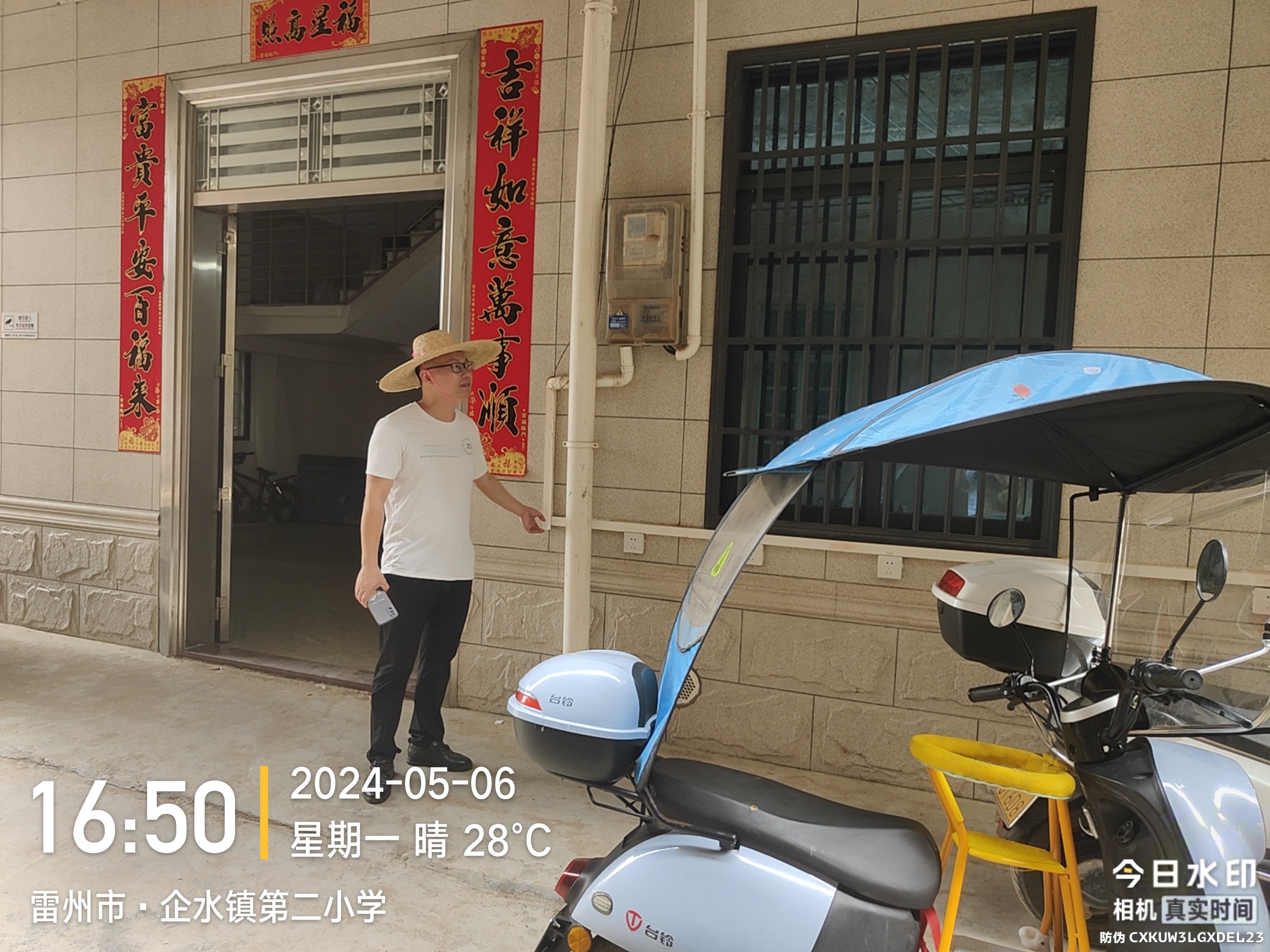 微信图片_20240507102455.jpg