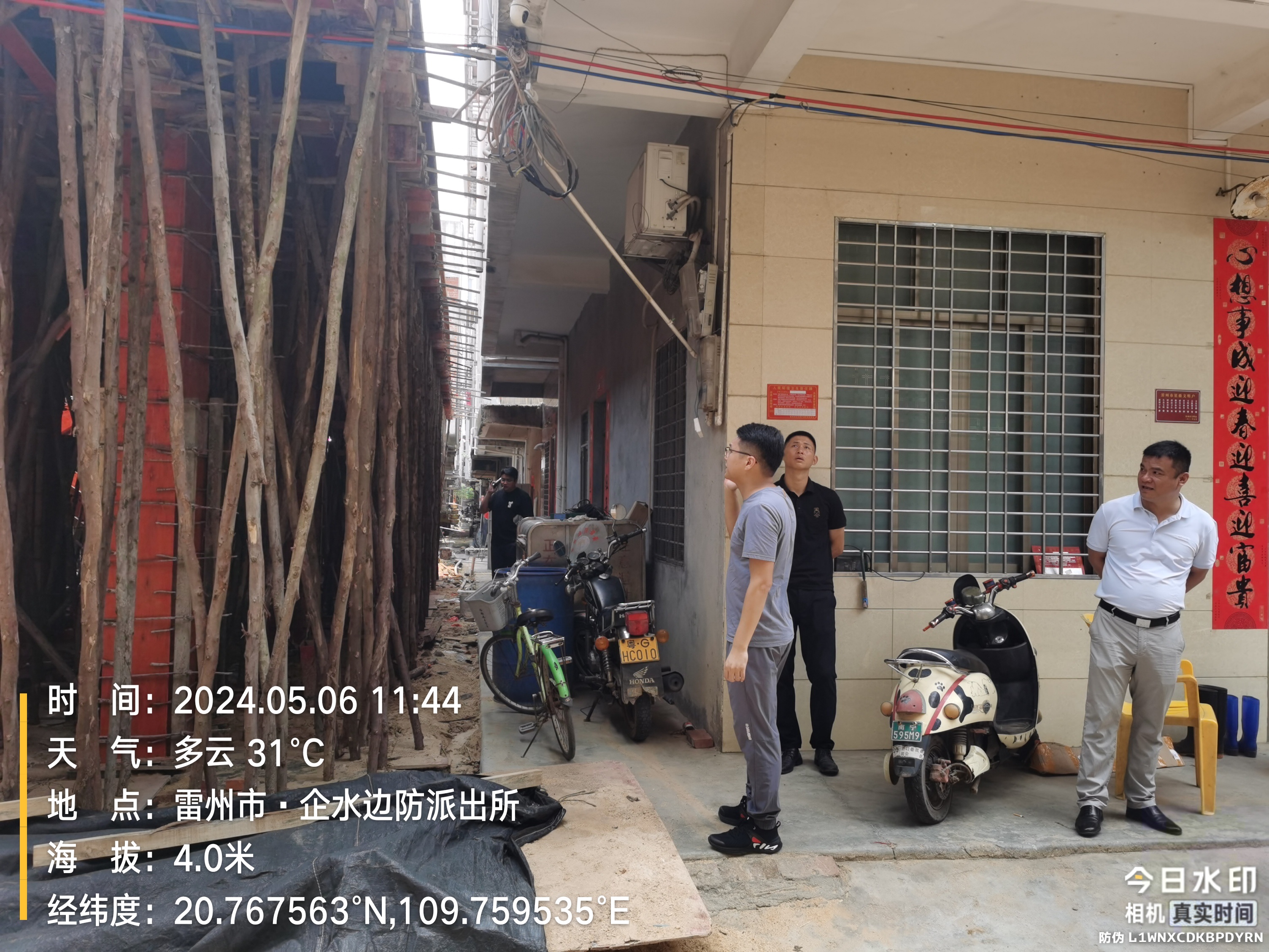 微信图片_20240507102500.jpg