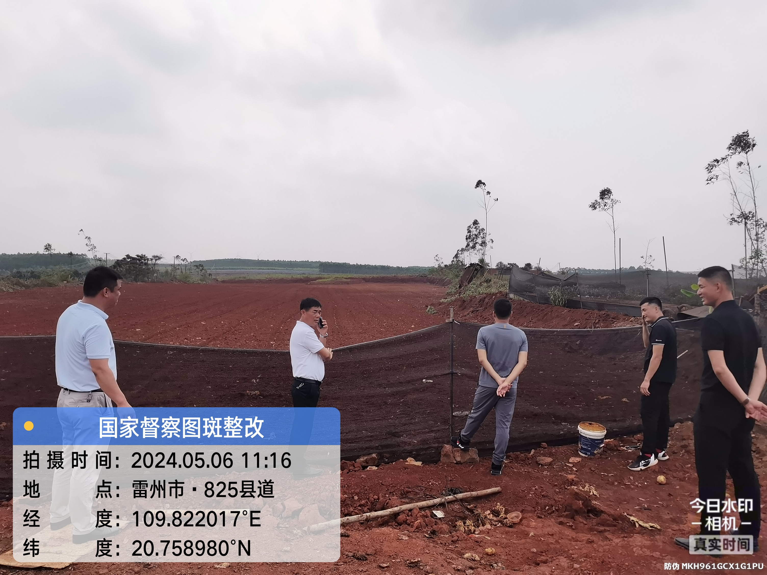微信图片_20240507102503.jpg