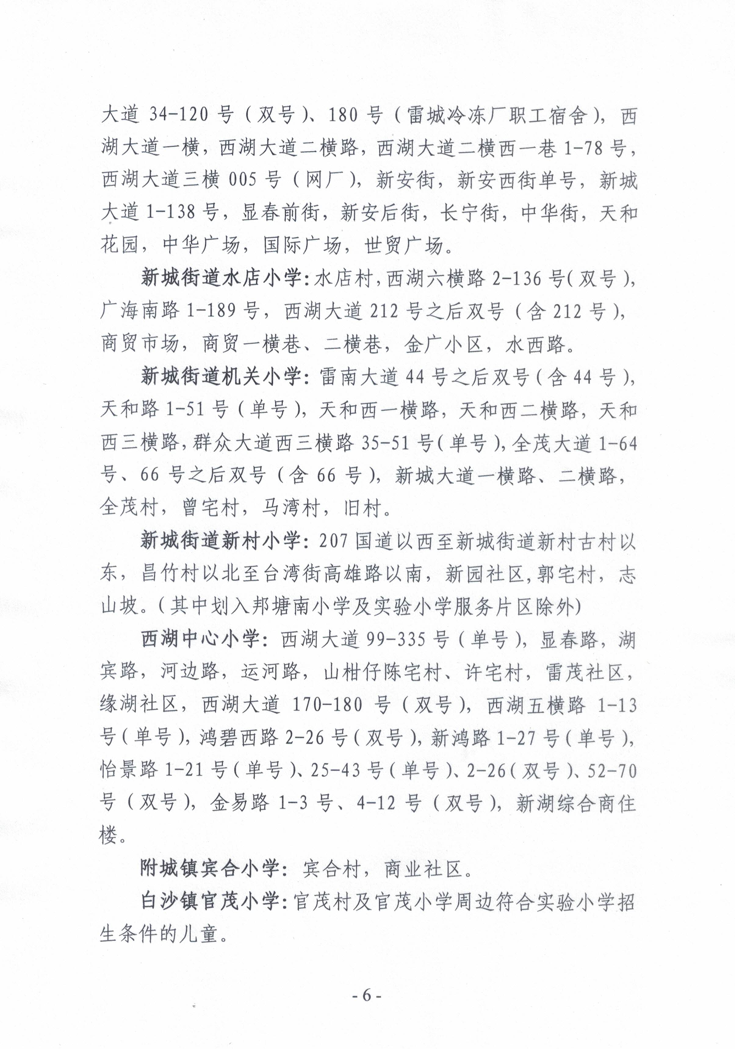 620200814.jpg