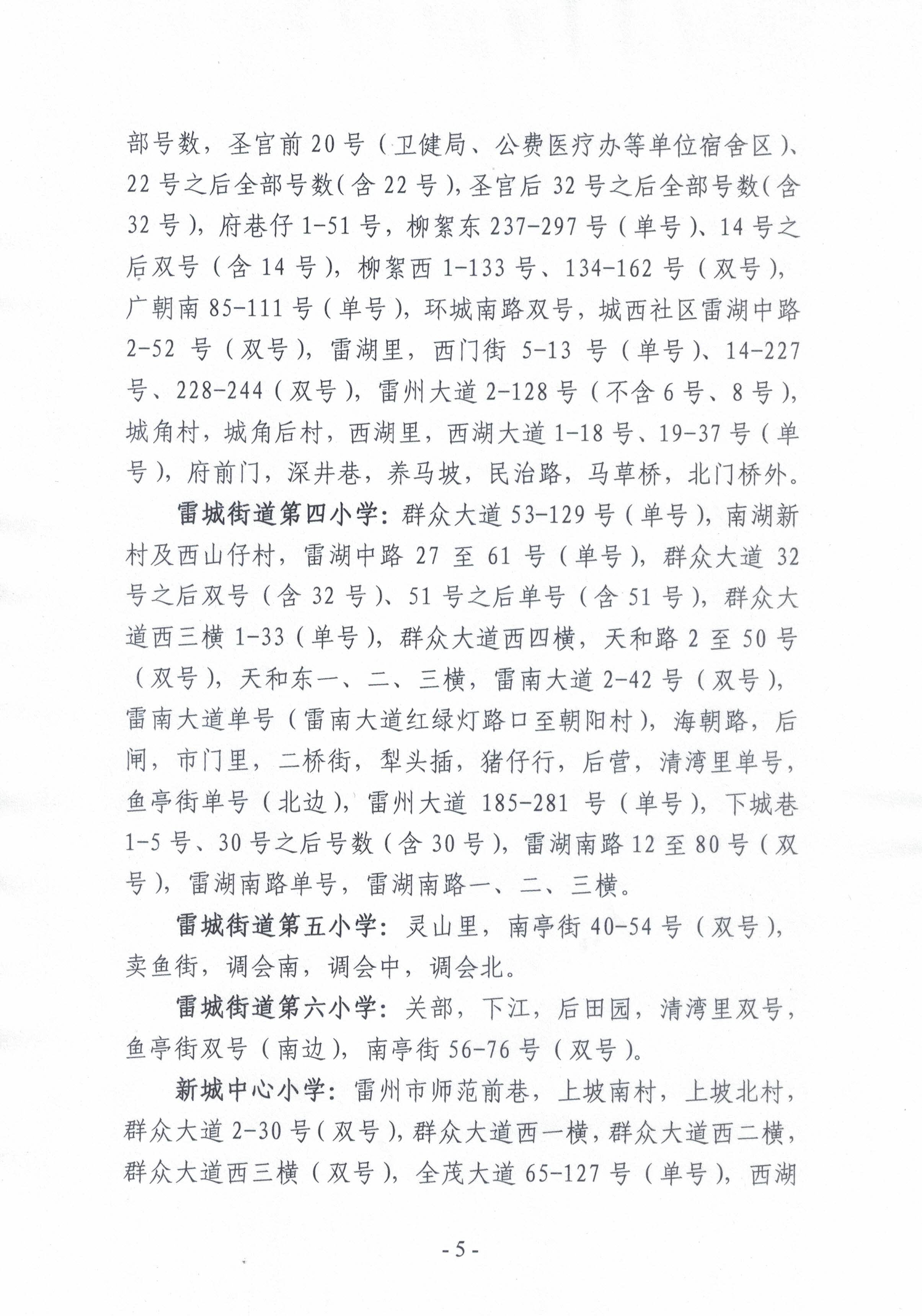 520200814.jpg