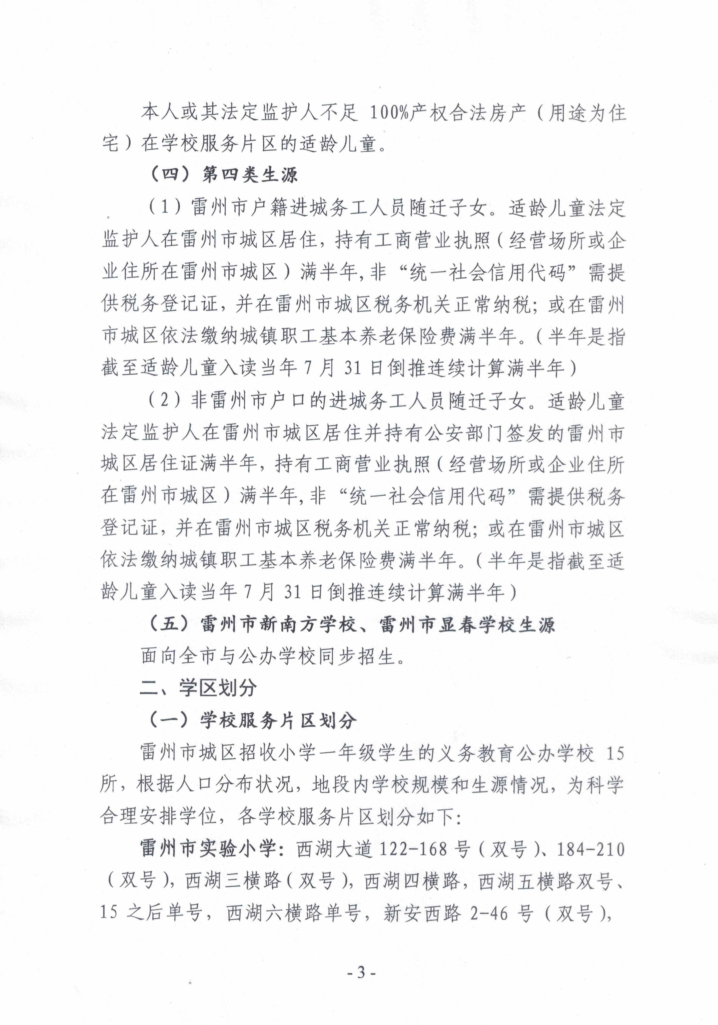 320200814.jpg