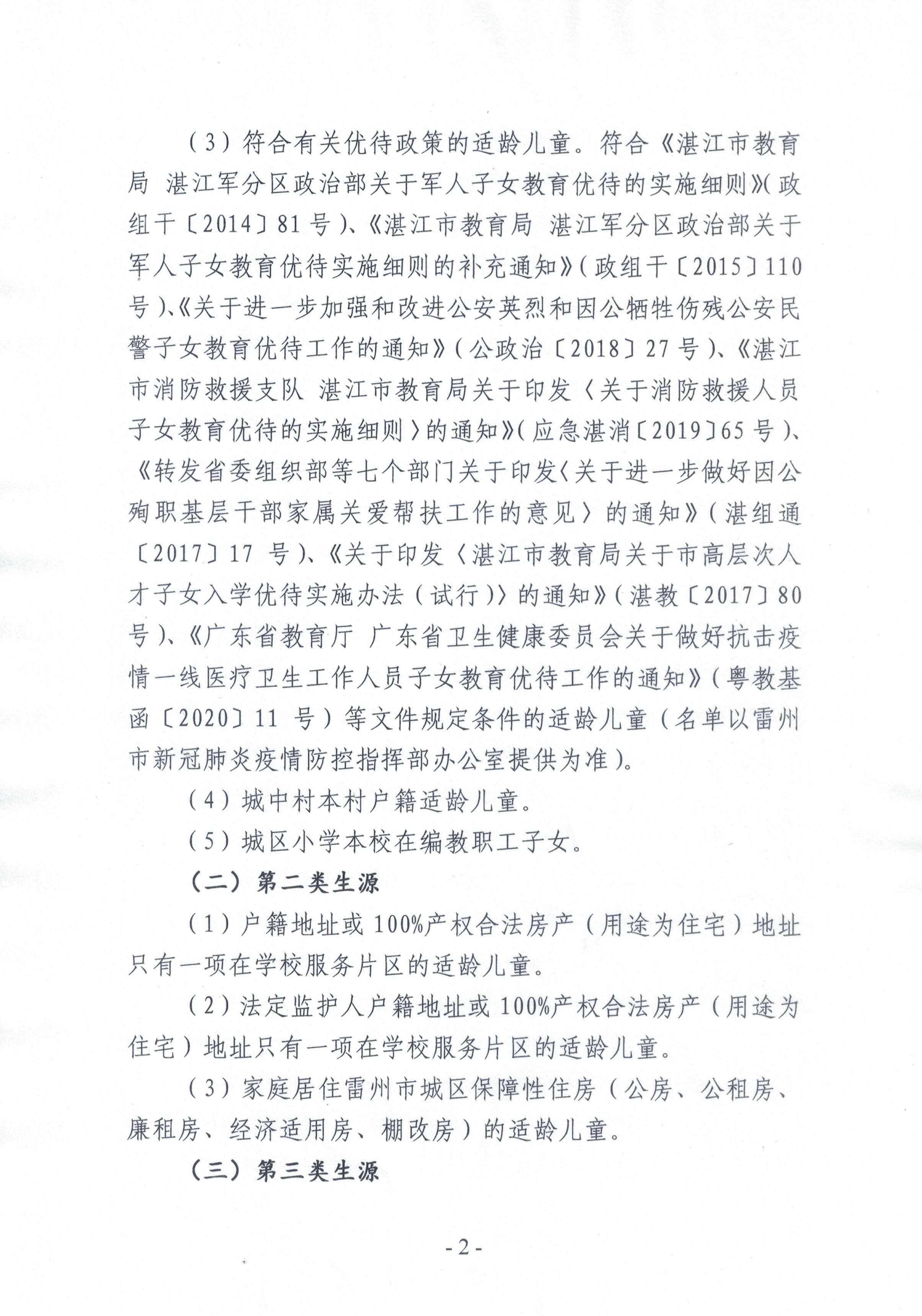 220200814.jpg