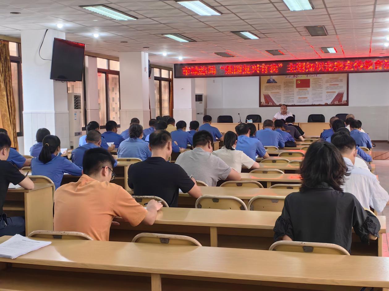 知识竞赛宣传教育活动.jpg