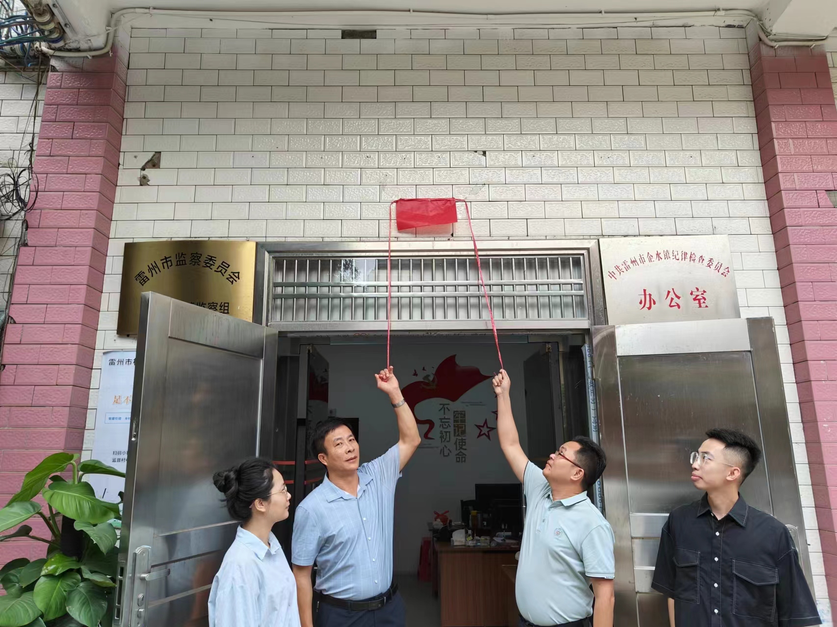 微信图片_20240531112509.jpg