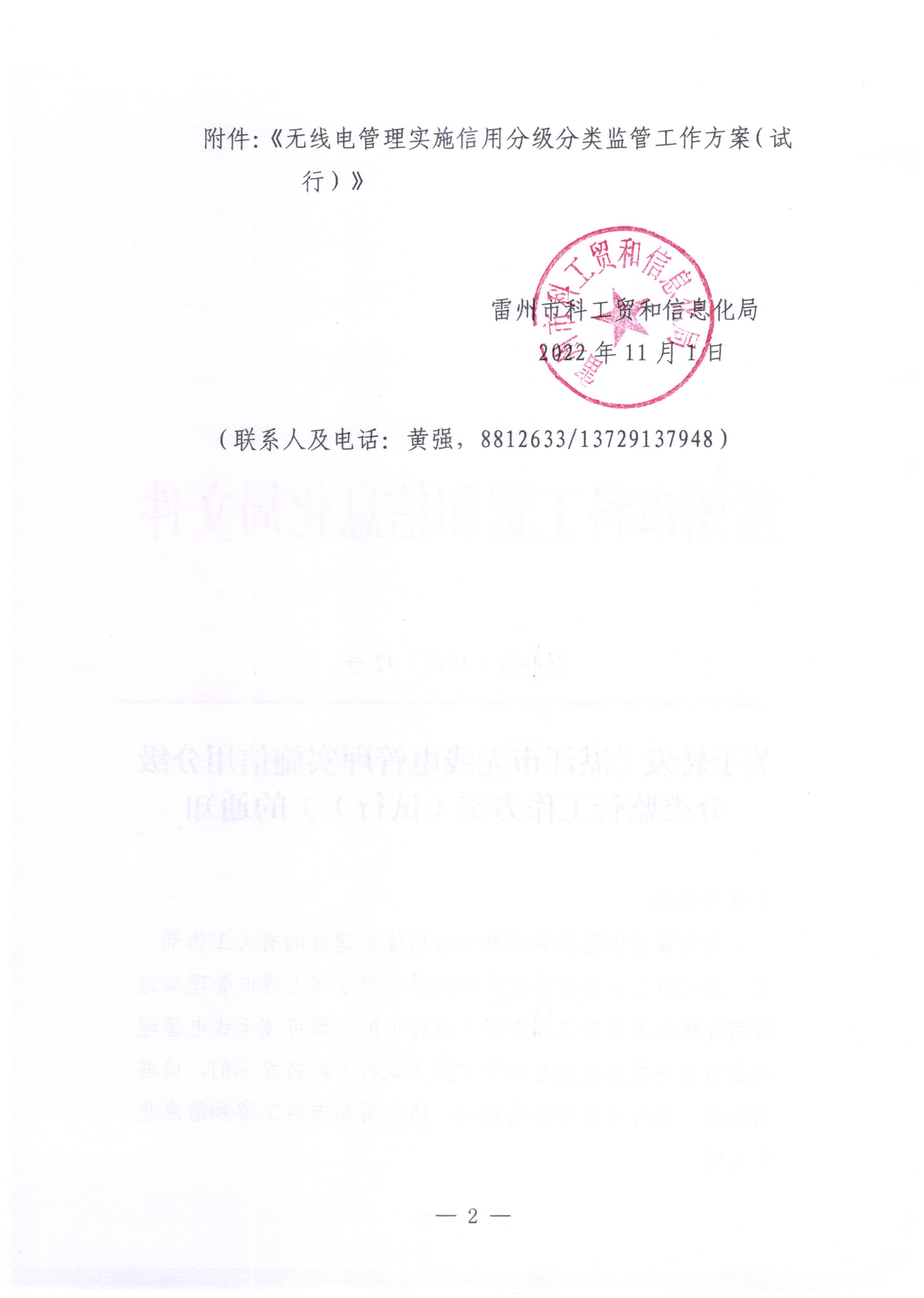 工信_2.jpg