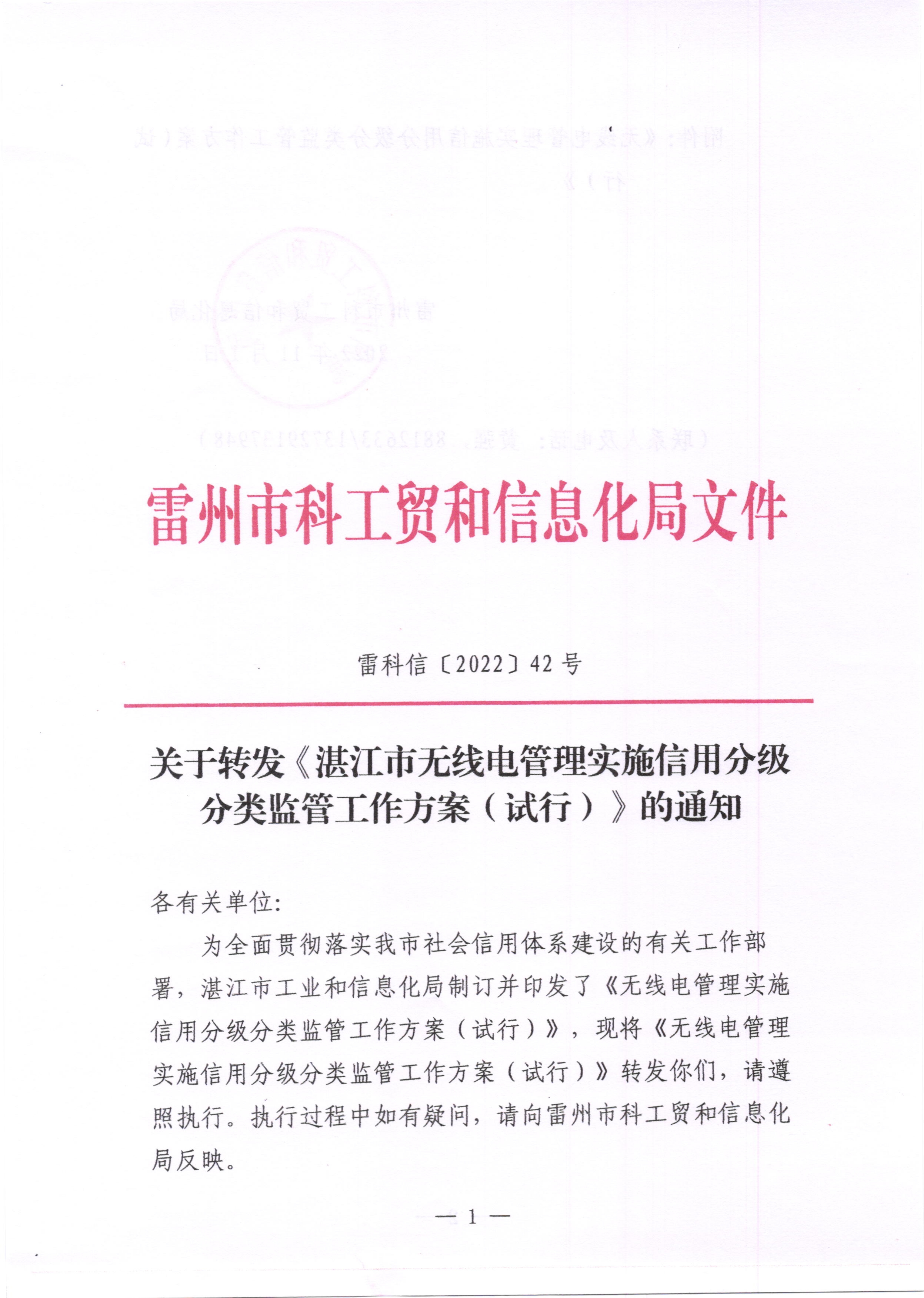 工信_1.jpg