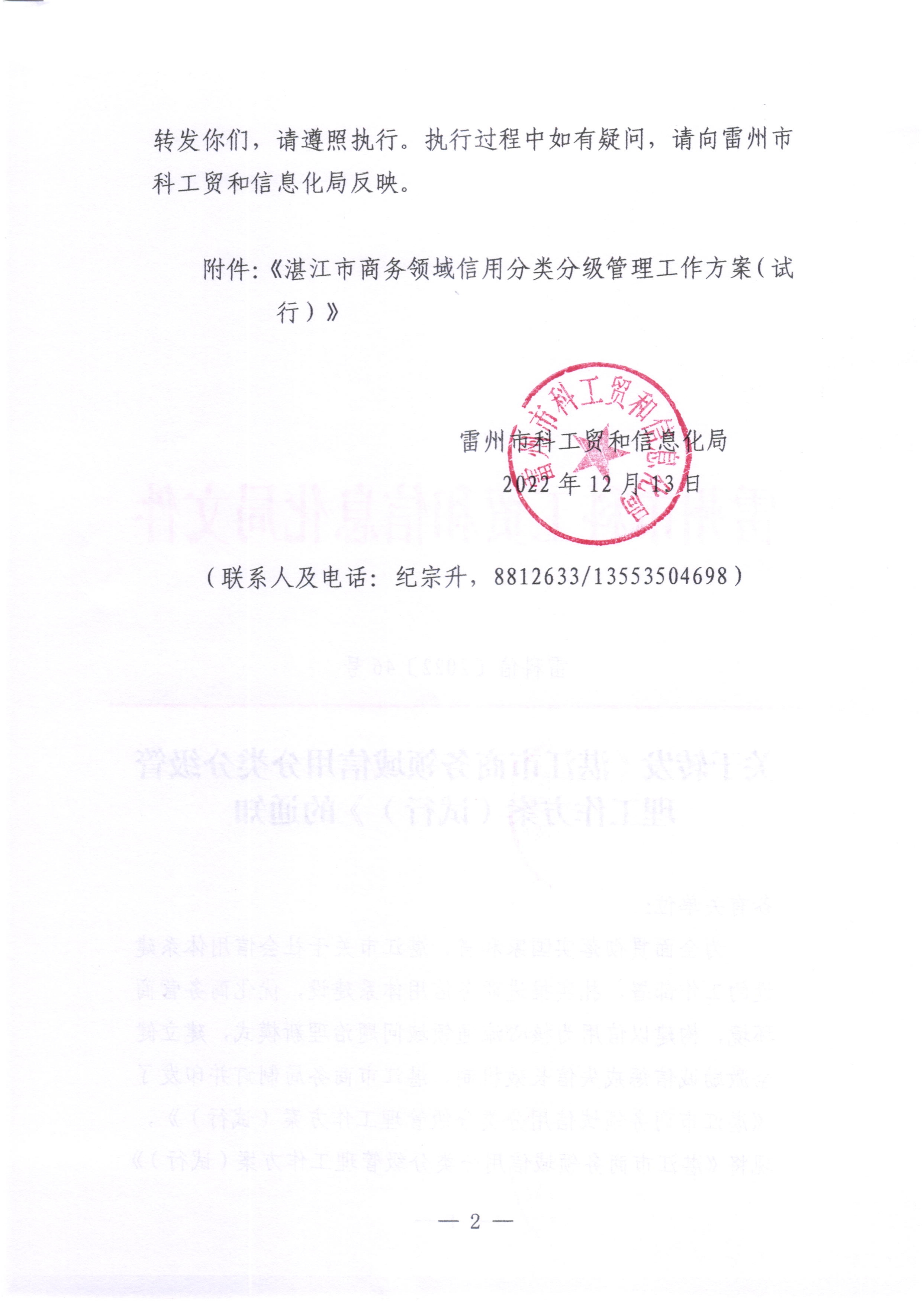 商务_2.jpg
