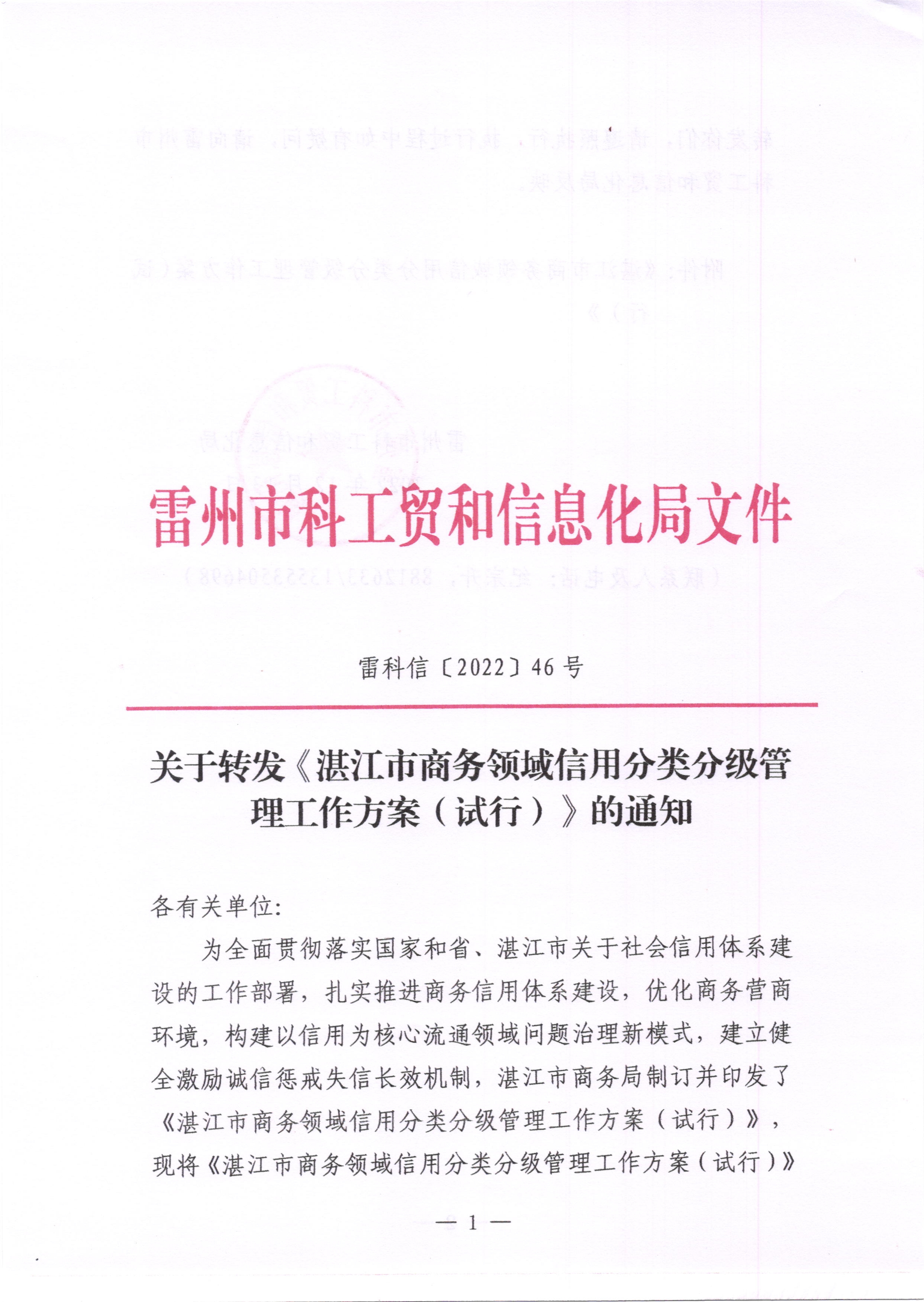 商务_1.jpg