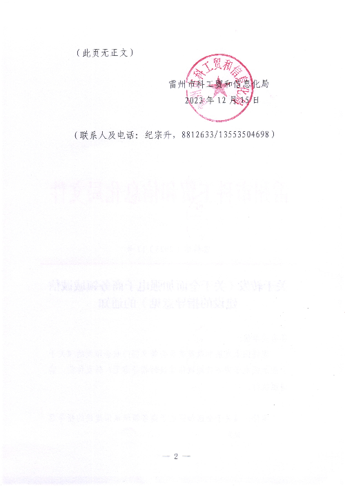 page2_1.jpg