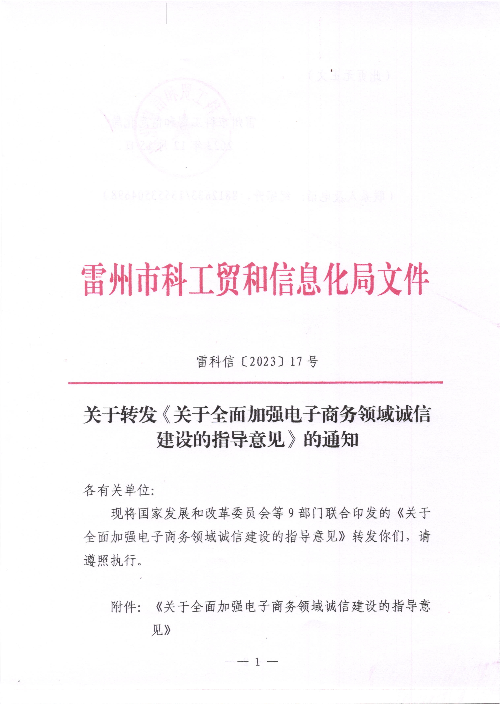 page1_1.jpg
