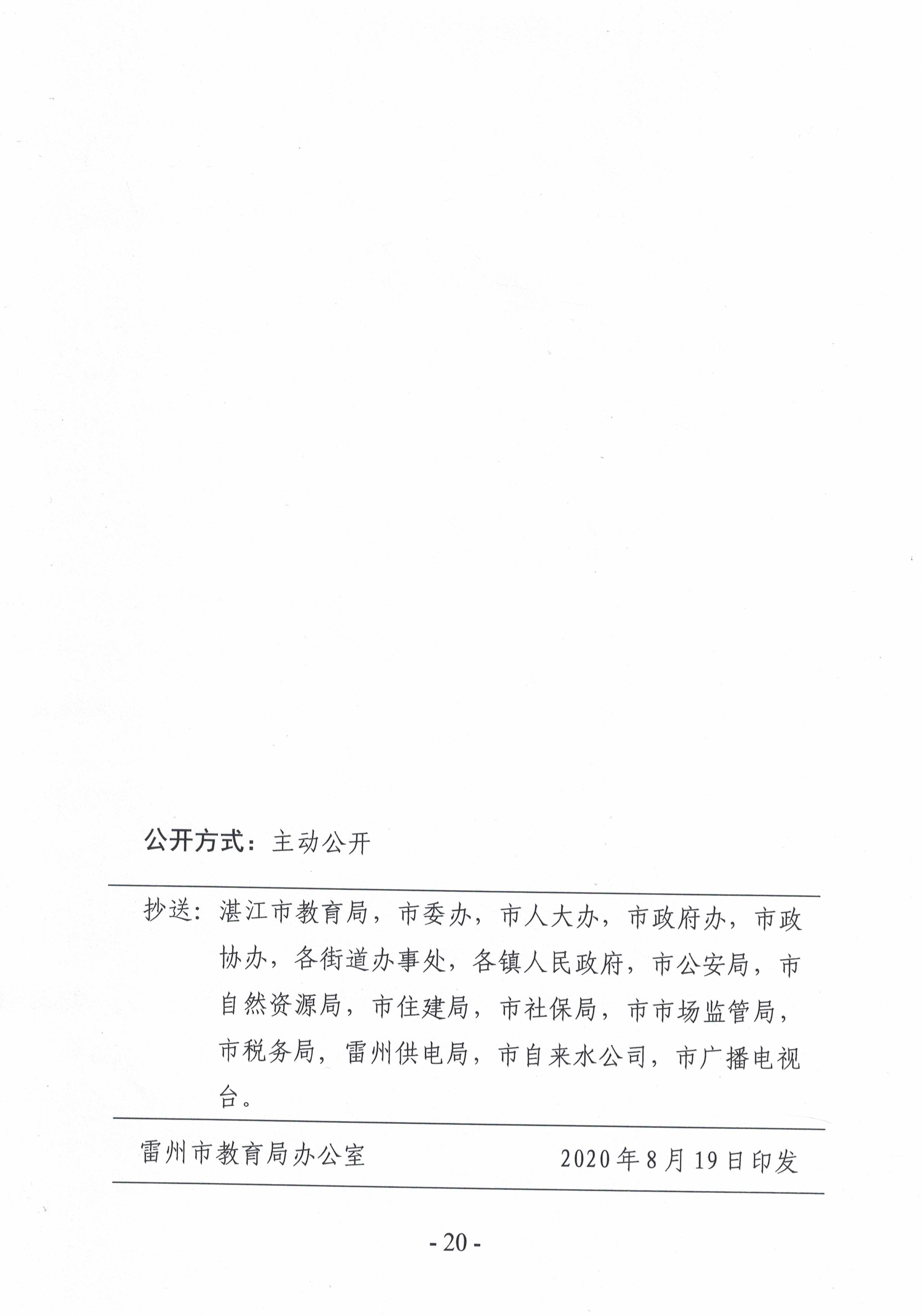 20.jpg