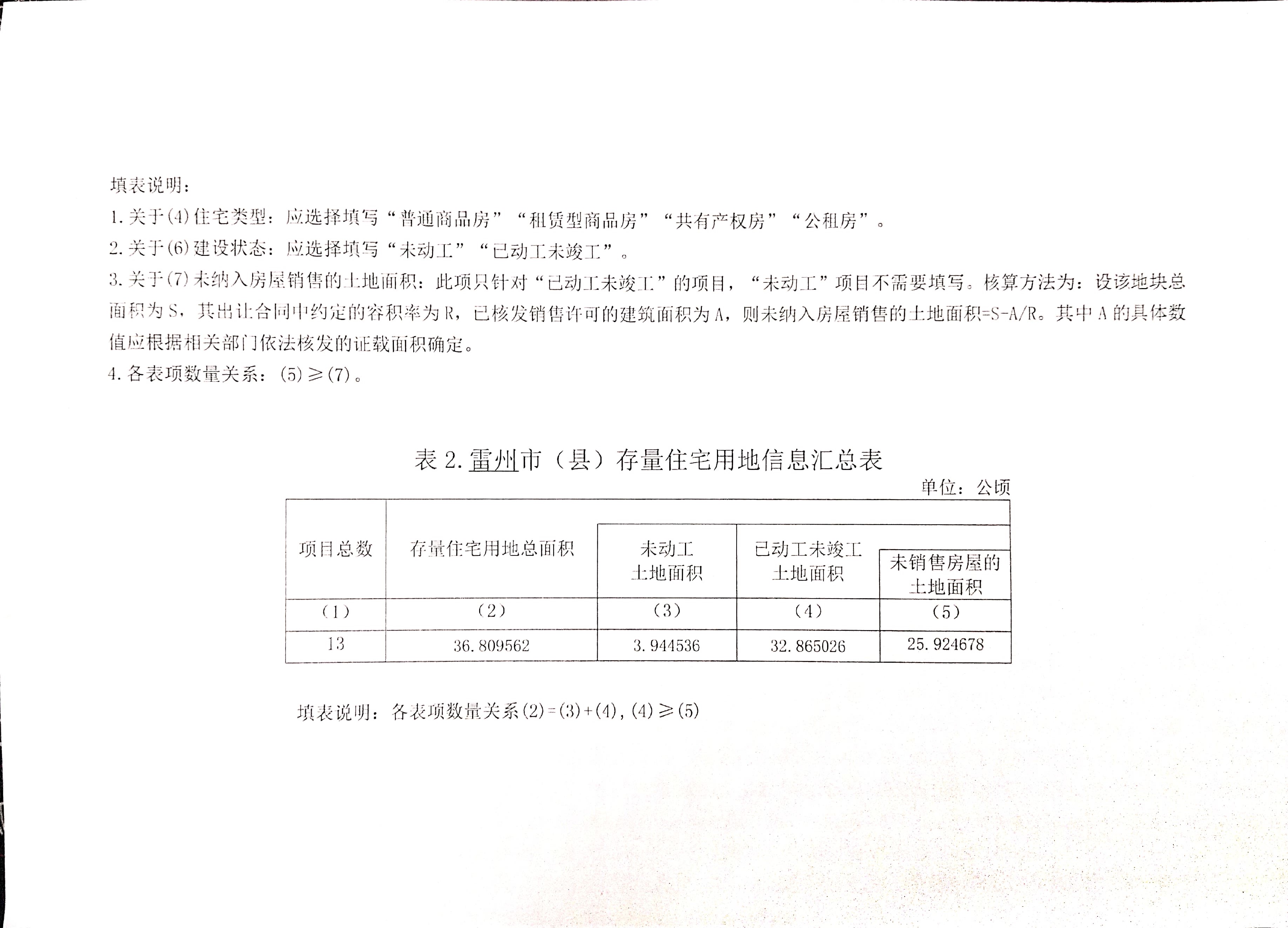 内容2.jpg
