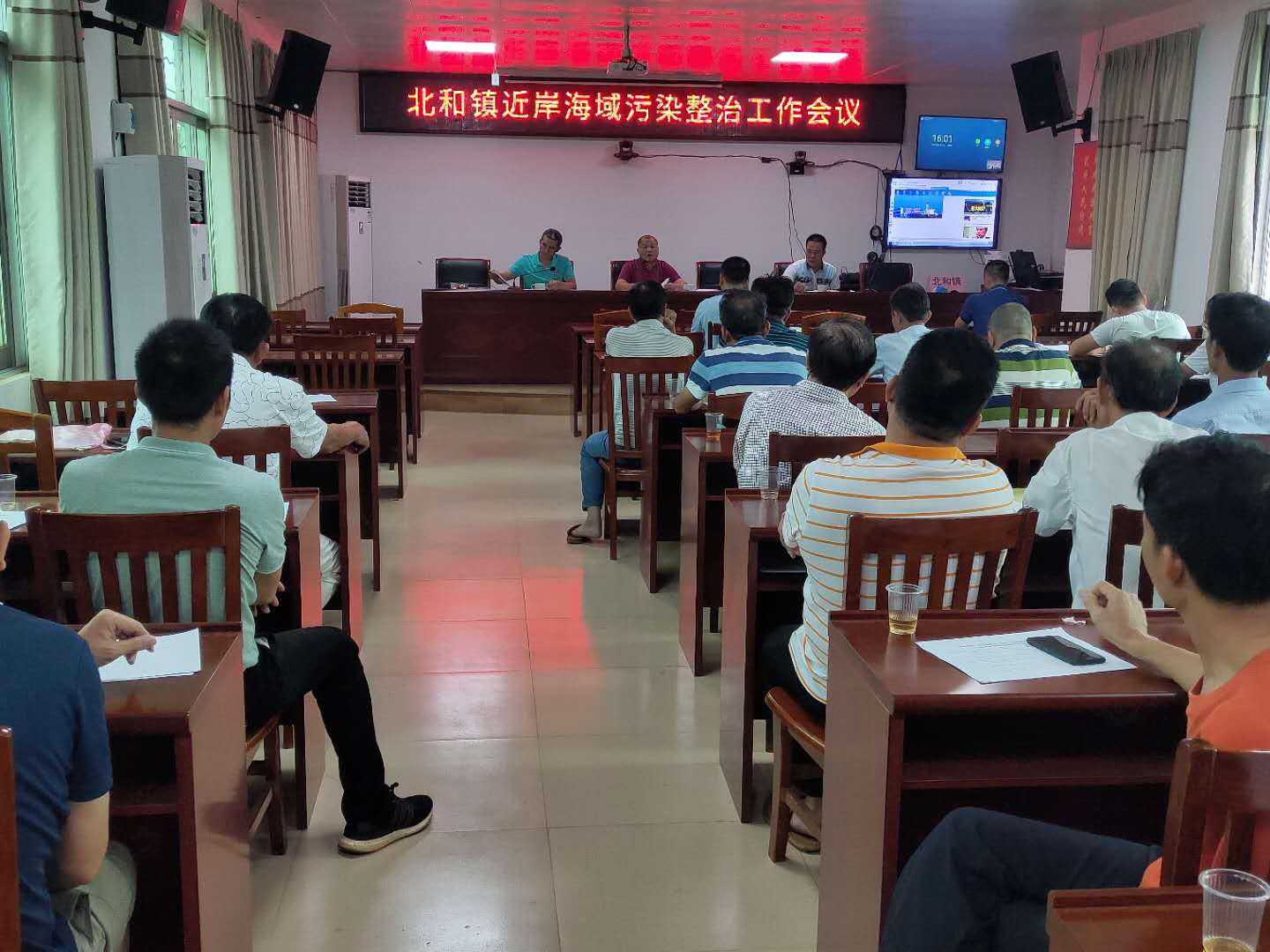 北和镇召开近岸海域污染整治工作会议.jpg