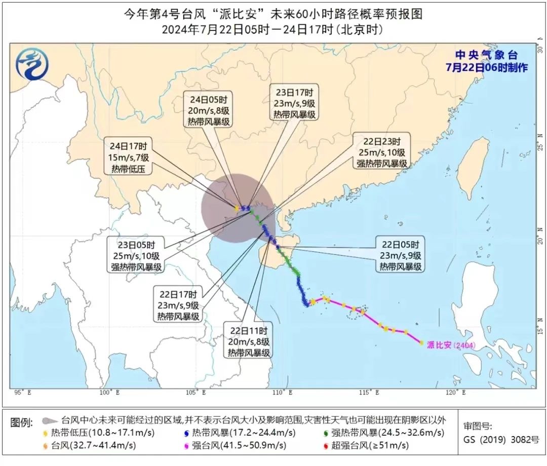 微信图片_20240722094256.jpg