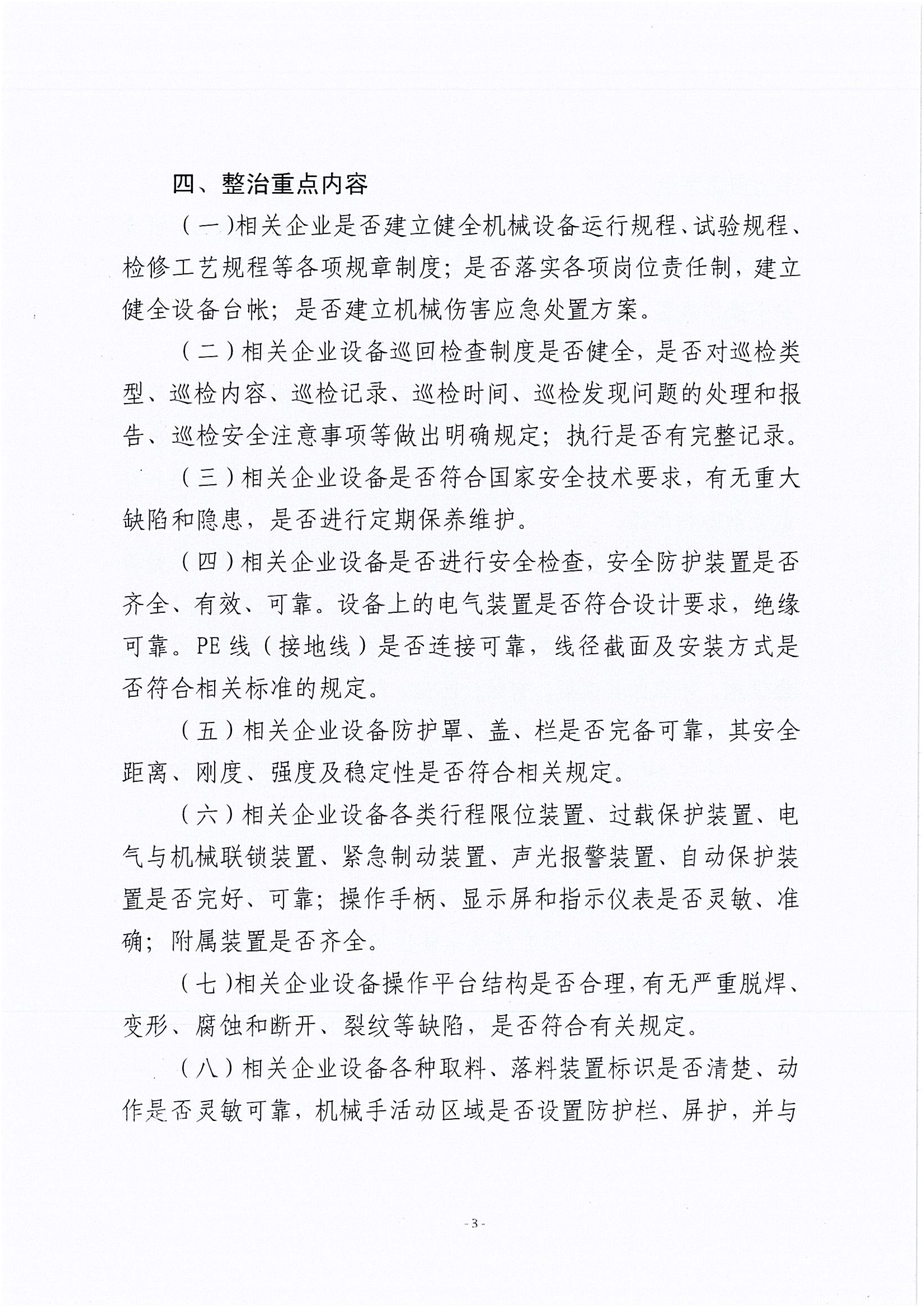 page3_1.jpg