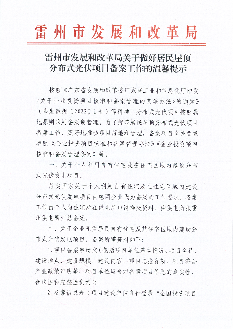 Page0001.jpg