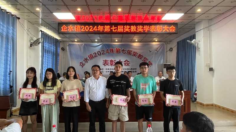 微信图片_20240829112341.jpg
