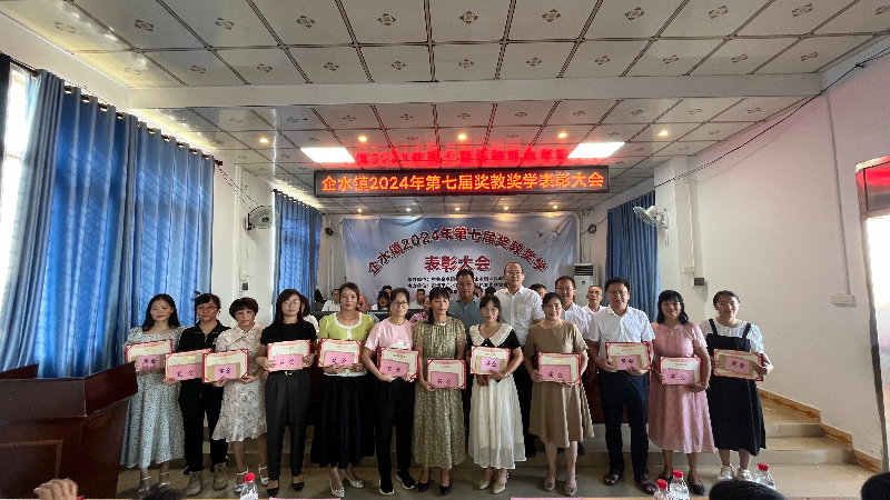 微信图片_20240829112434.jpg