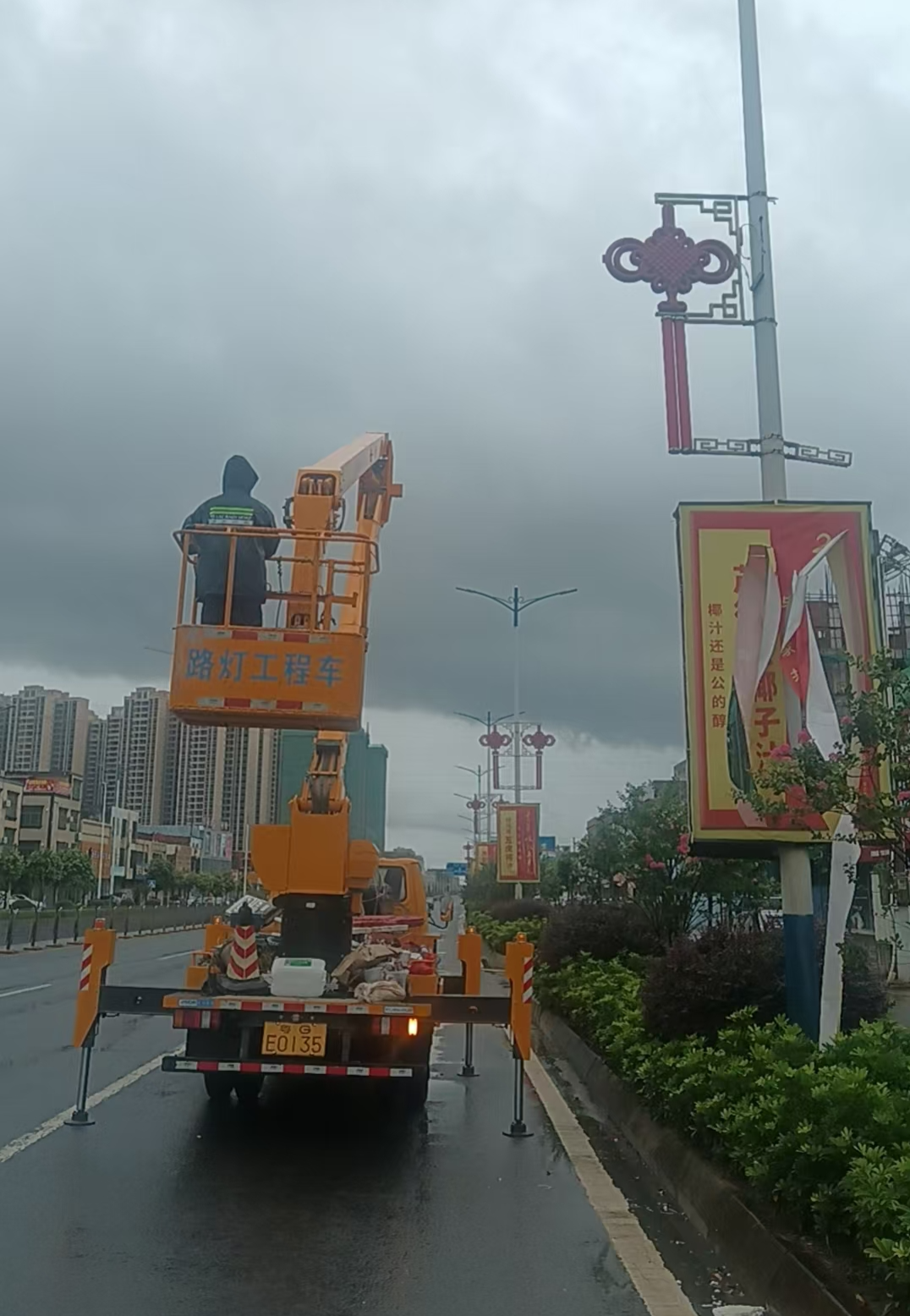 已编辑图片