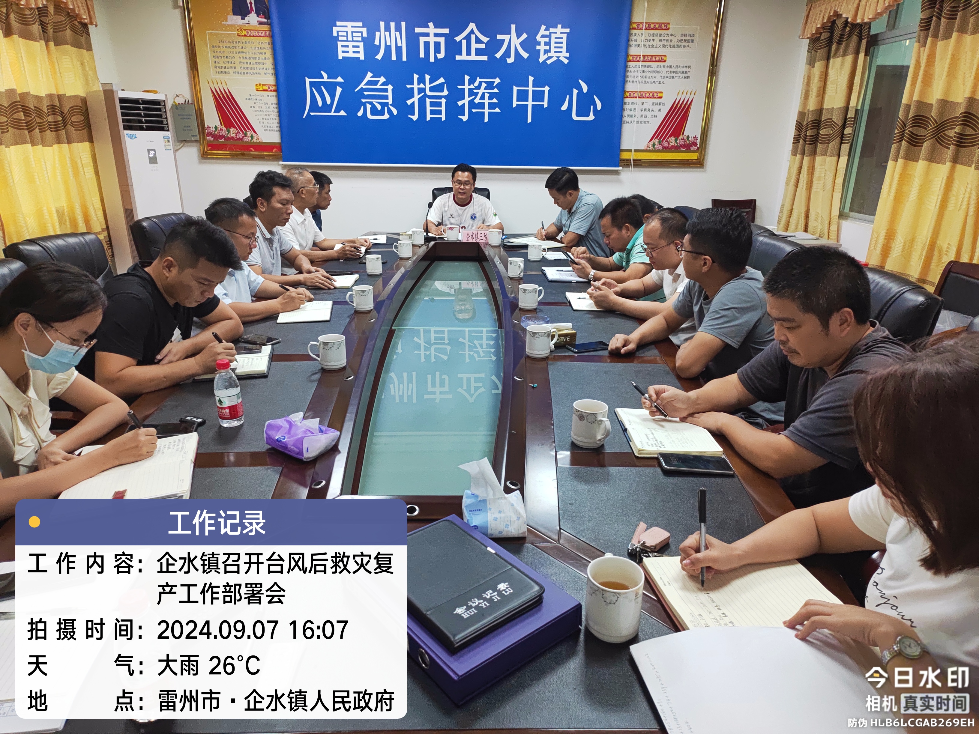 微信图片_20240912100421.jpg