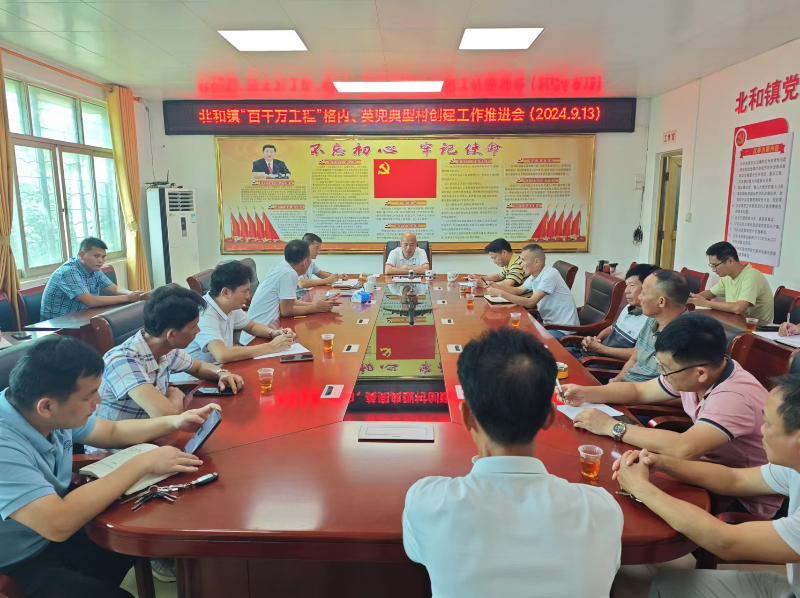 微信图片_20240919100041.jpg