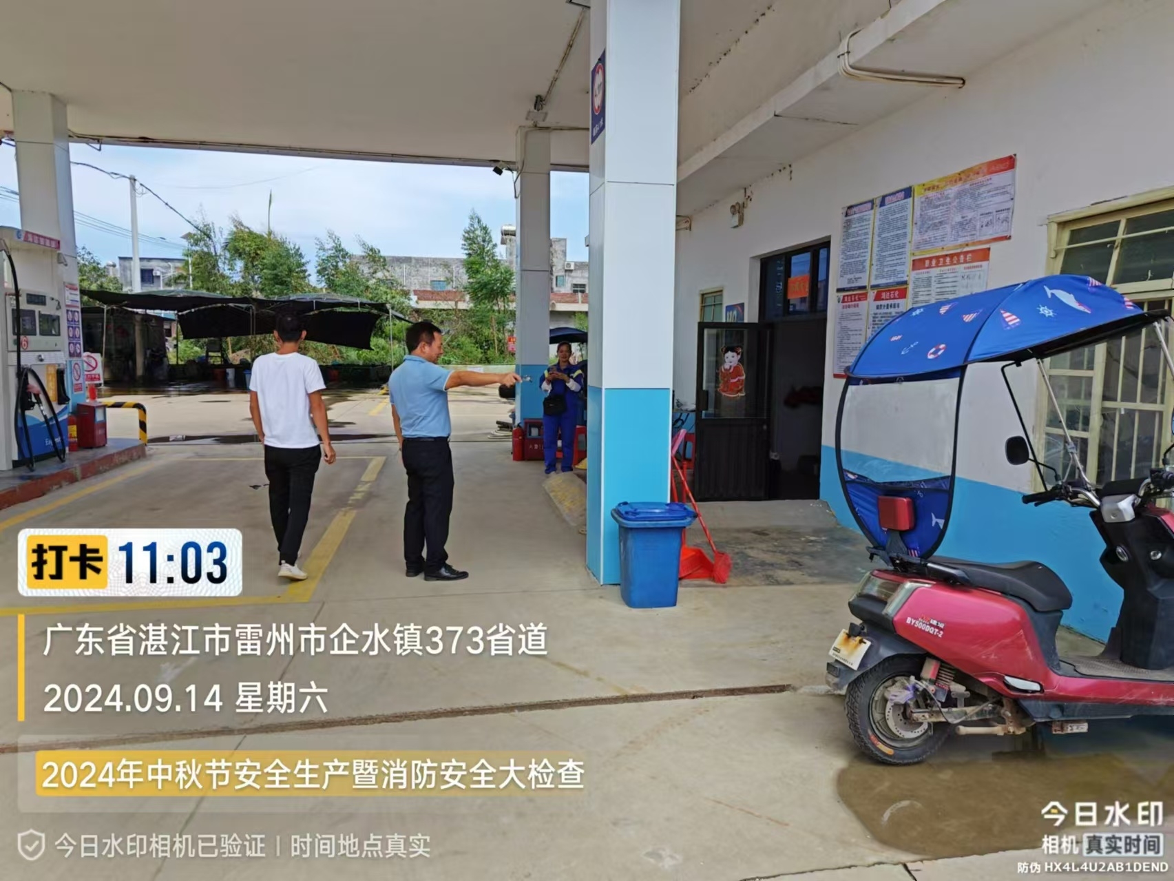 WPS图片(1).jpeg