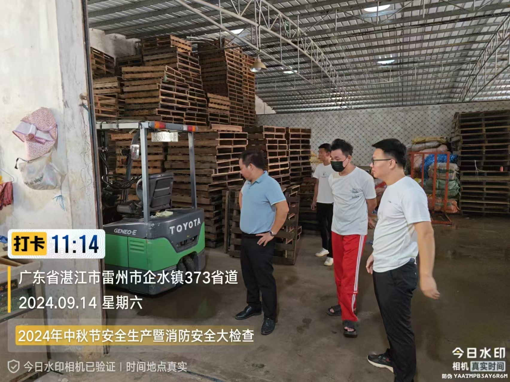 WPS图片2.jpeg
