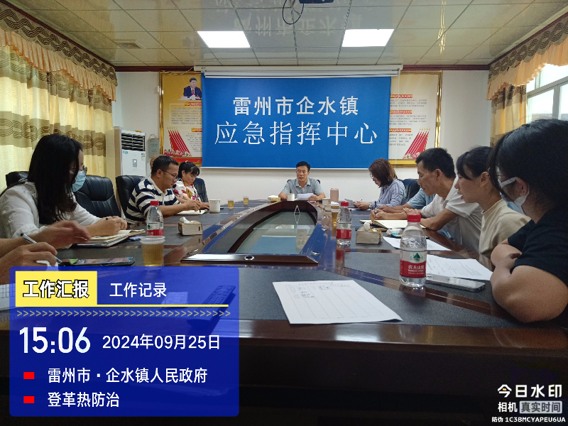 微信图片_20241008155944.jpg