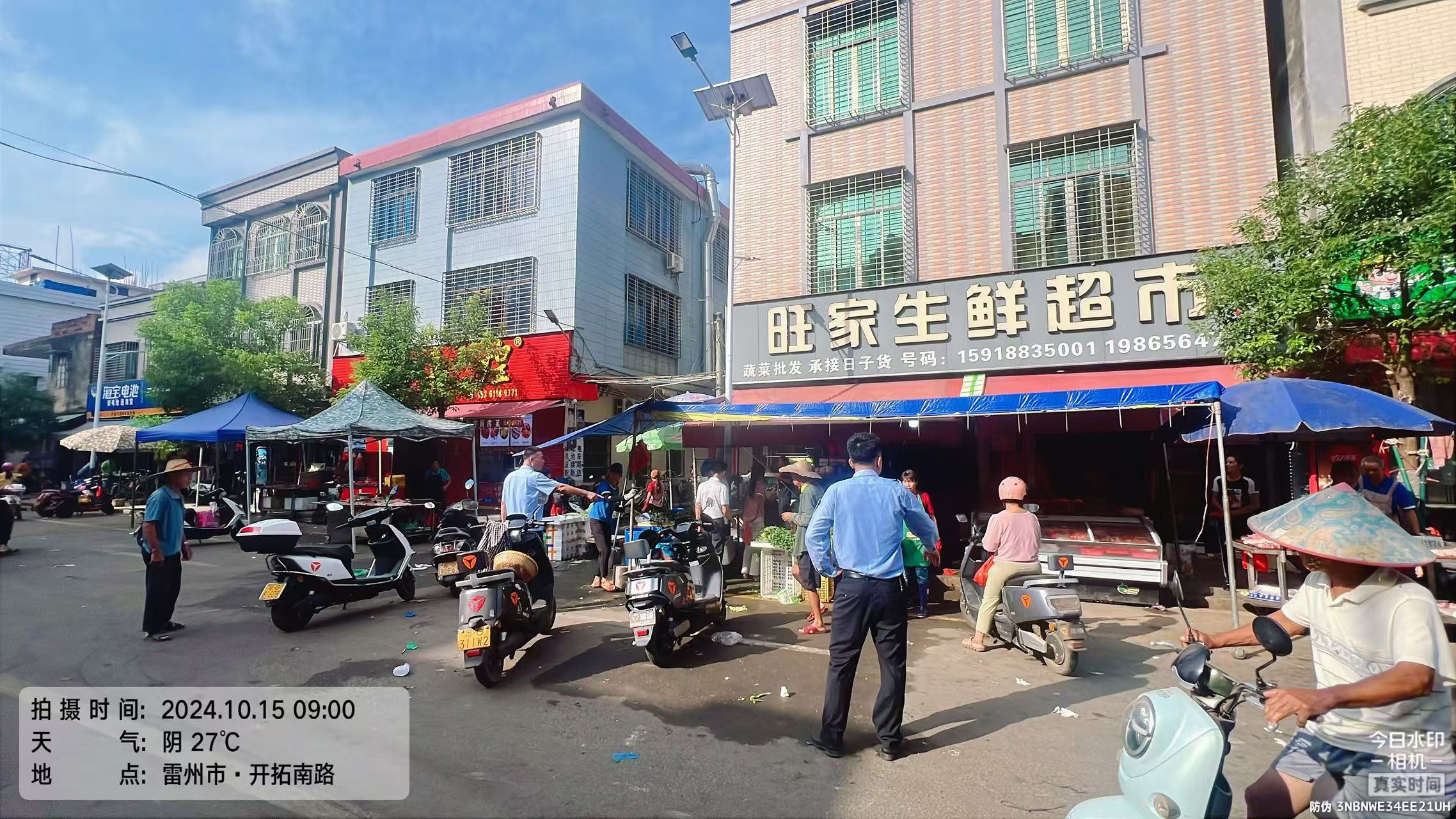 微信图片_20241015170016.jpg
