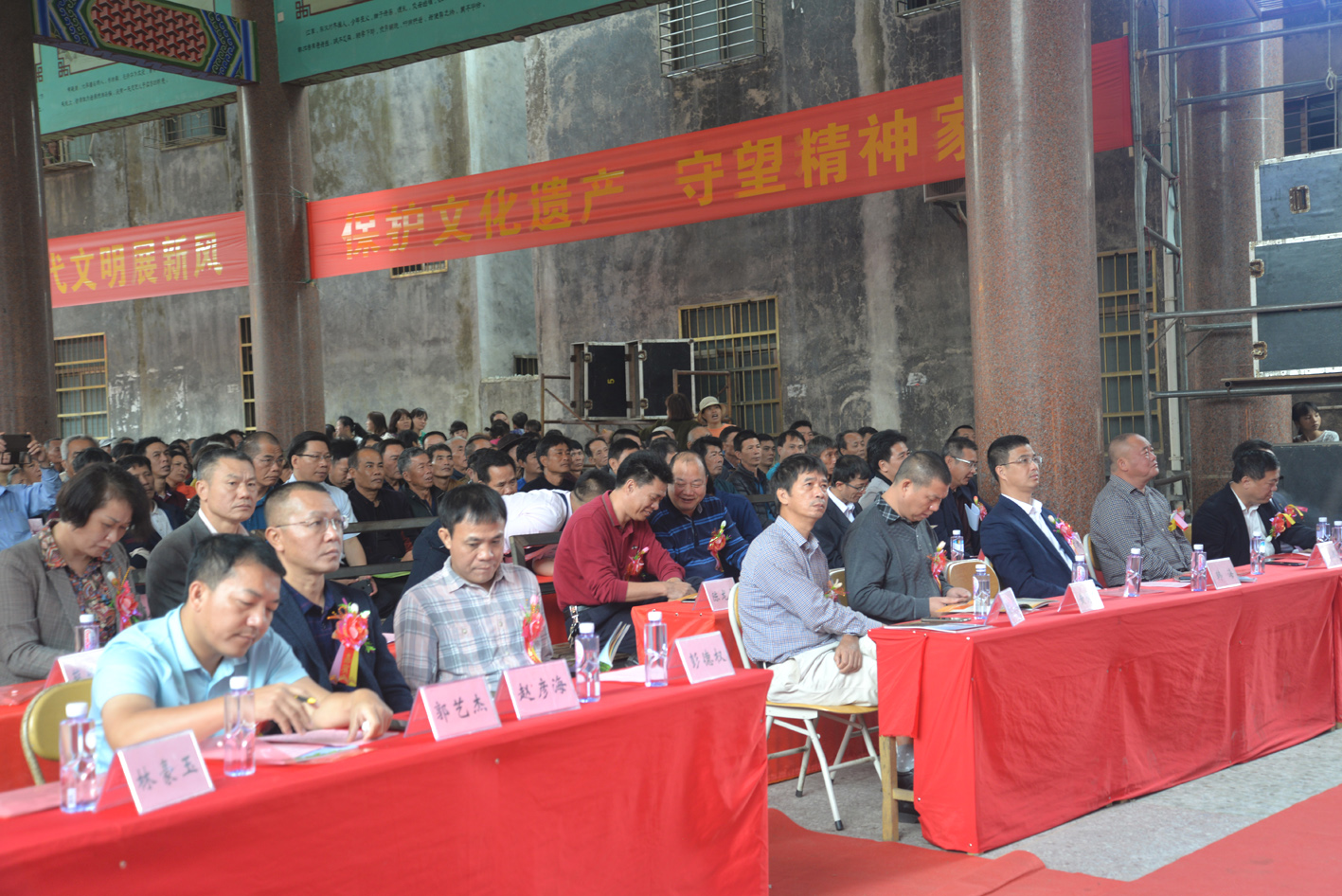 有关领导参加揭牌仪式.JPG