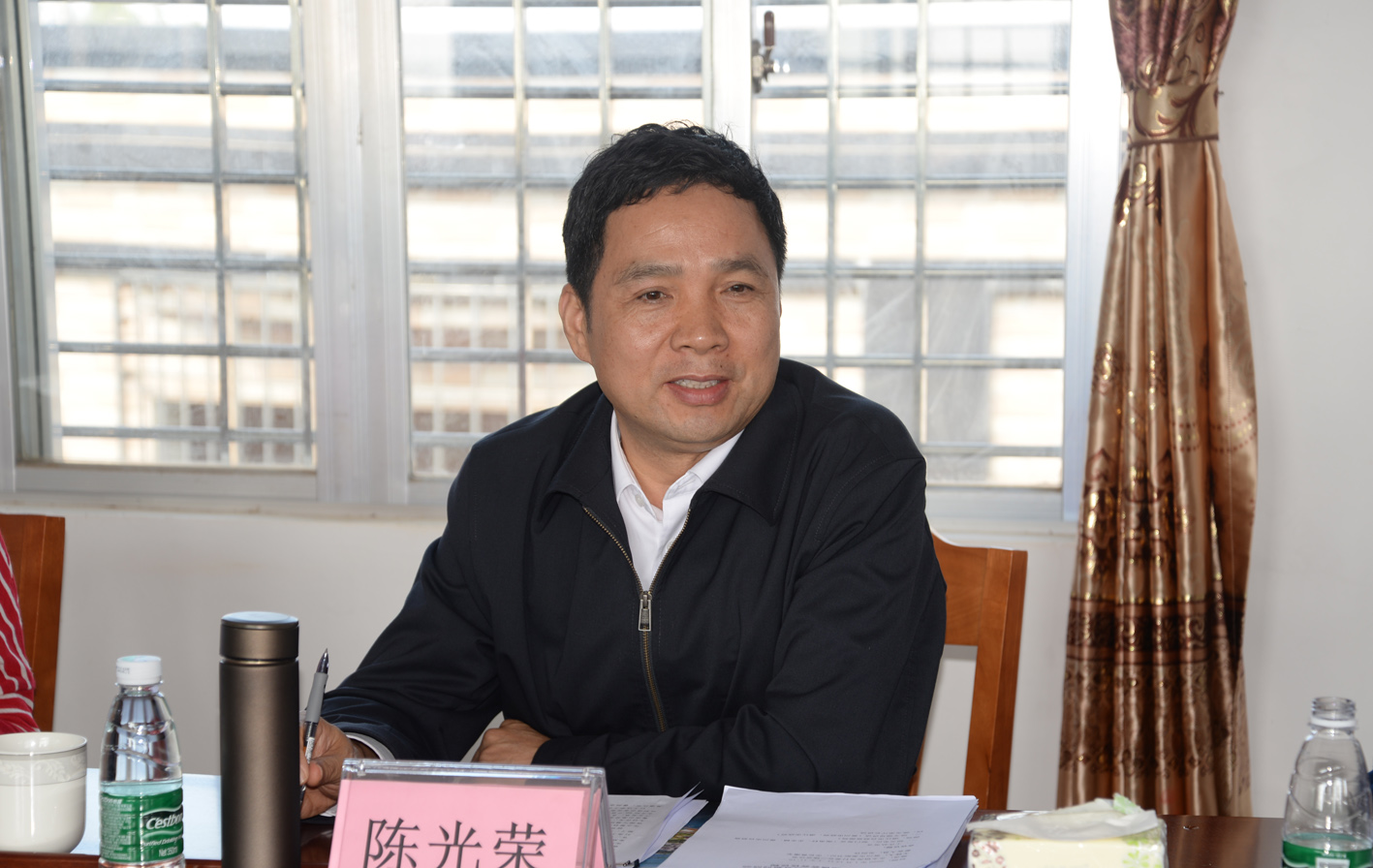 省自然资源厅厅长陈光荣讲话.JPG