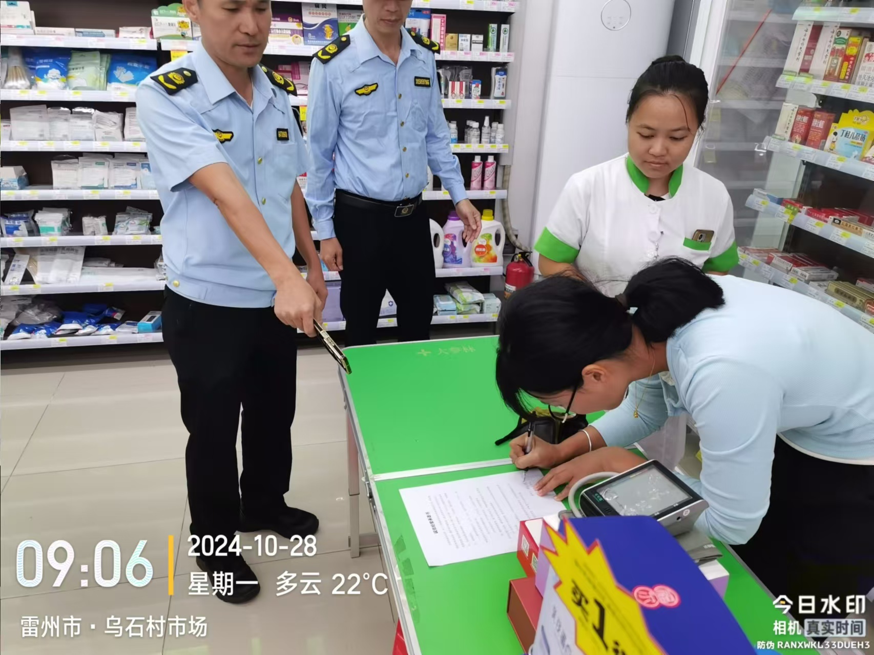 e4a7cd48c816268e545fb952849afa8.jpg