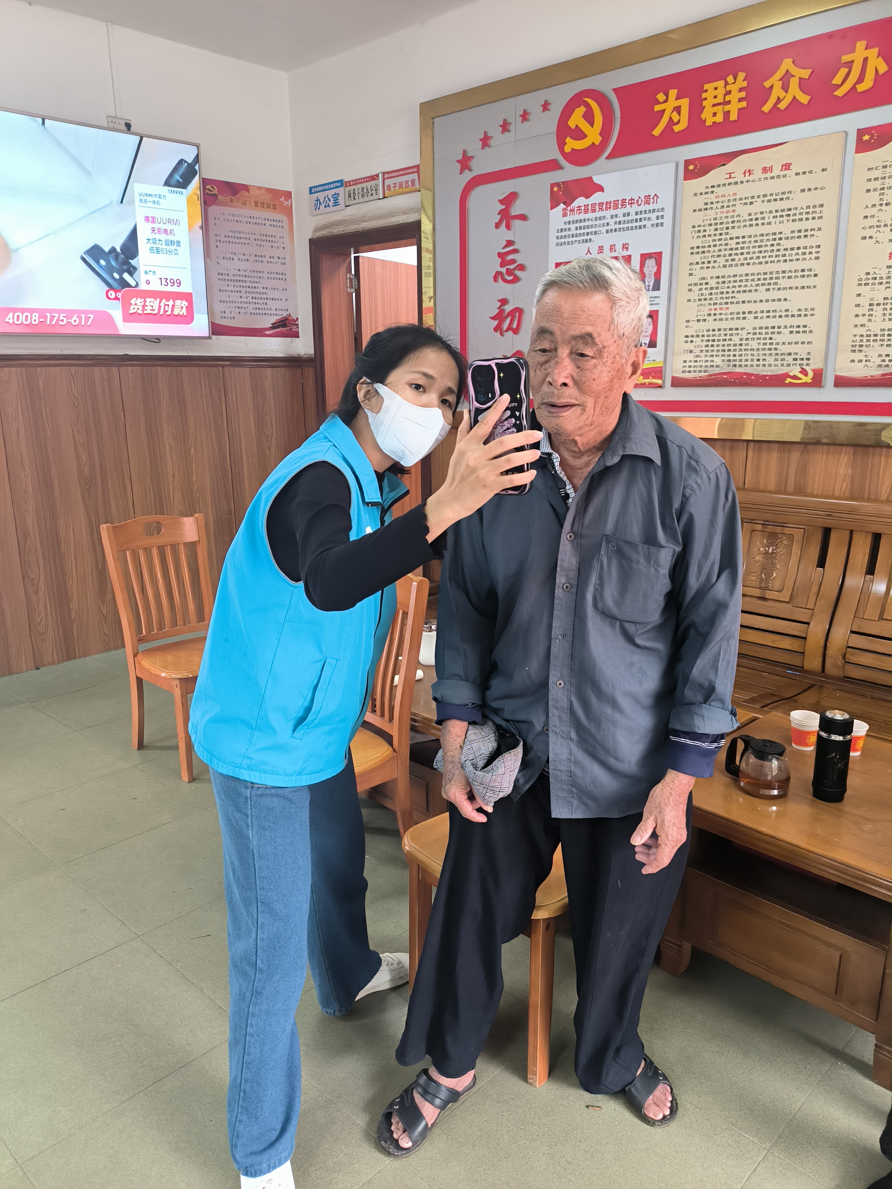微信图片_20241105090204.jpg