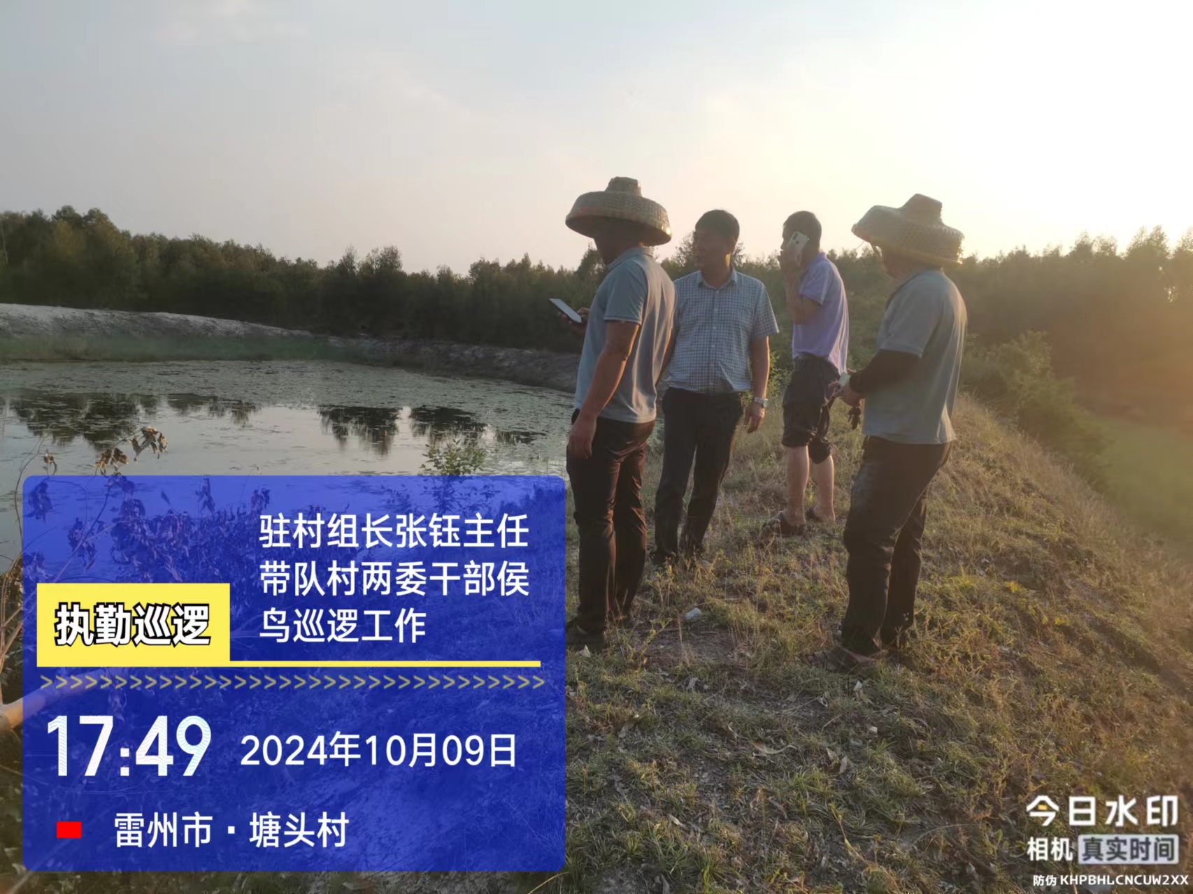 微信图片_20241014164928.jpg